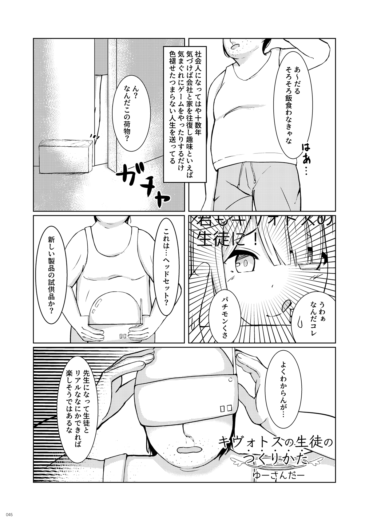 045