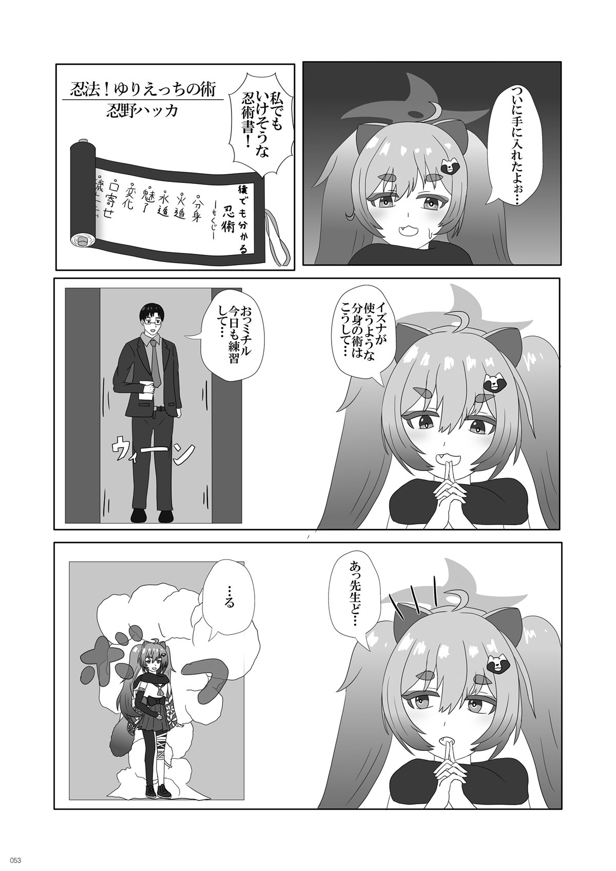 053
