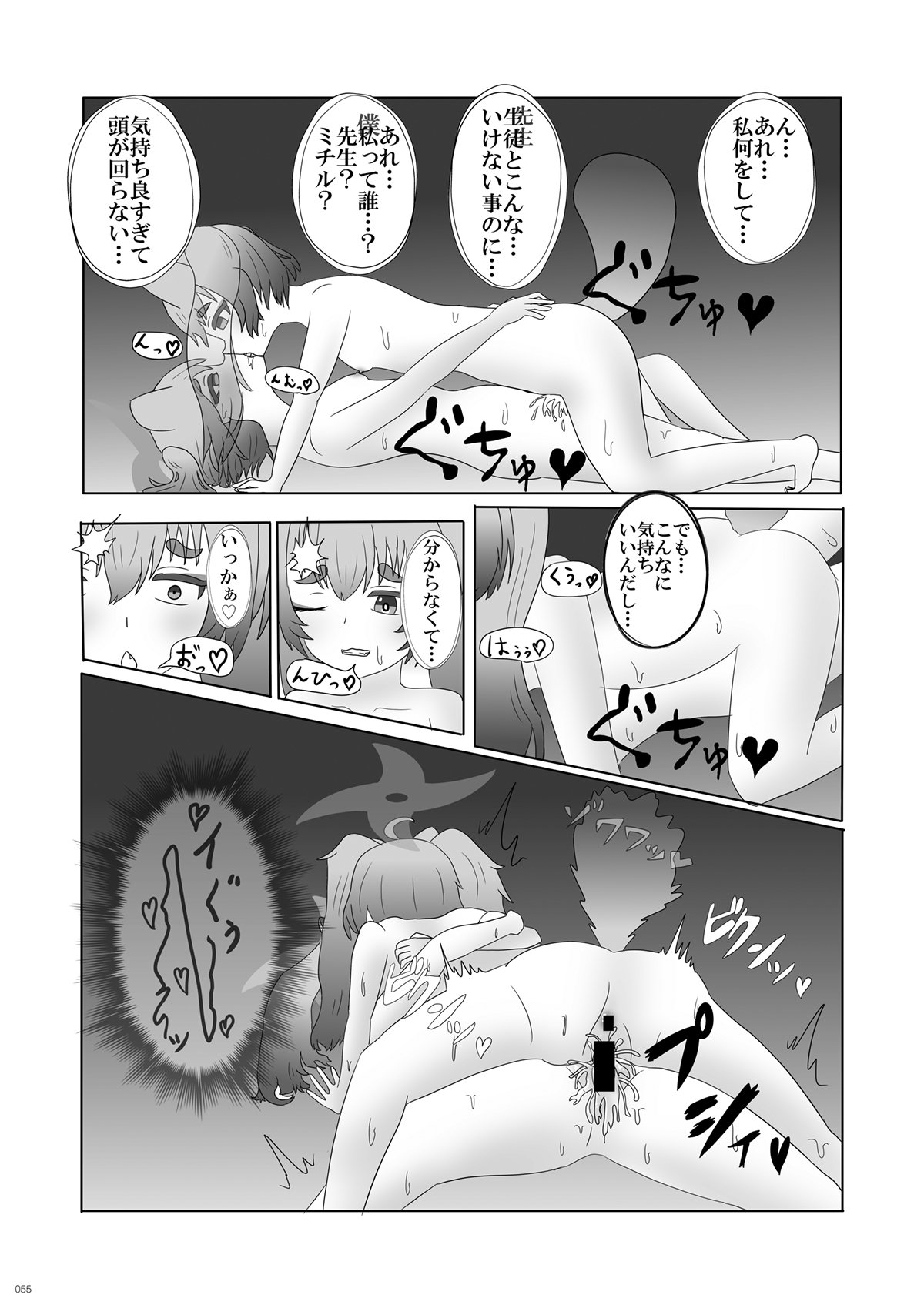 055