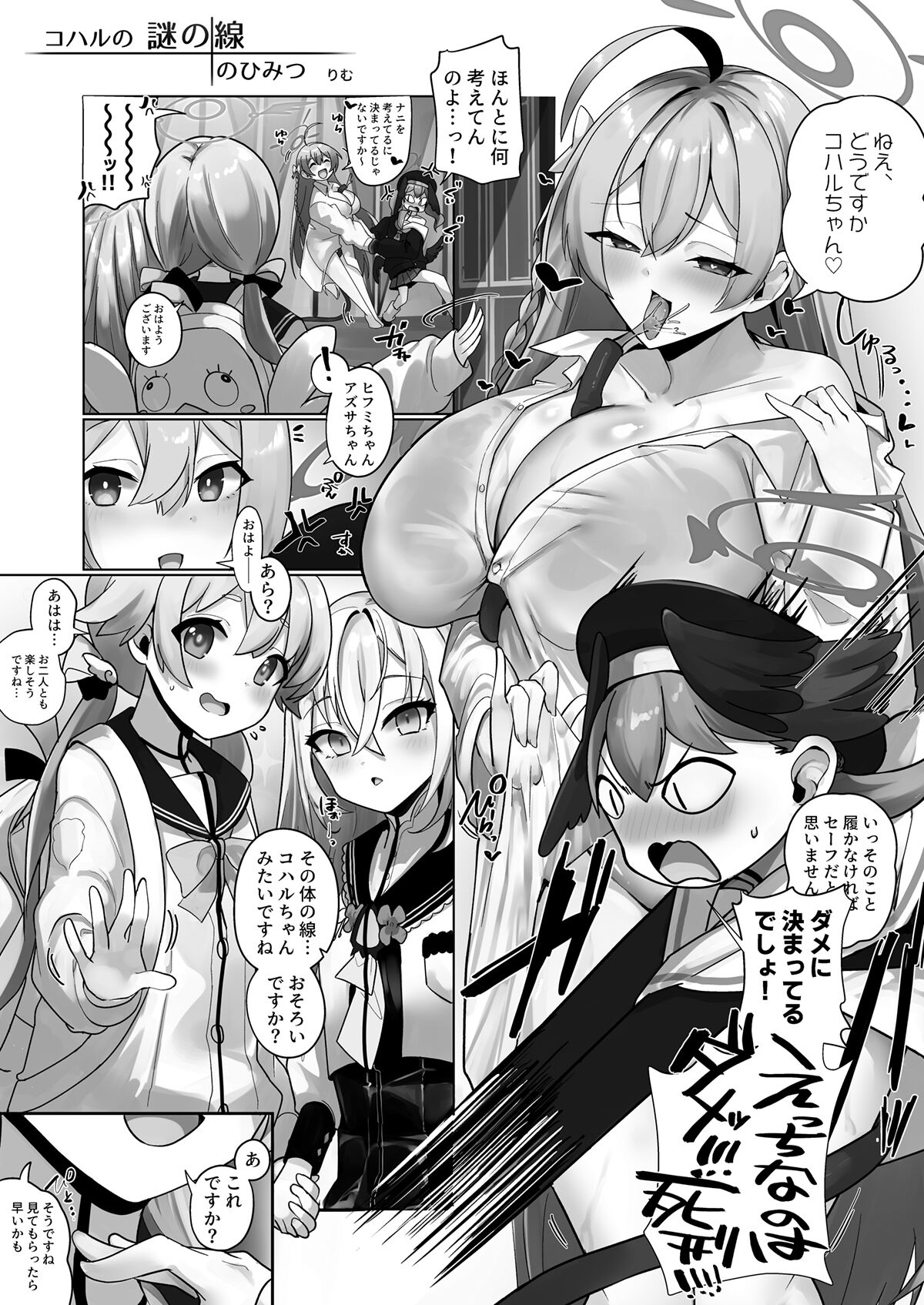 105