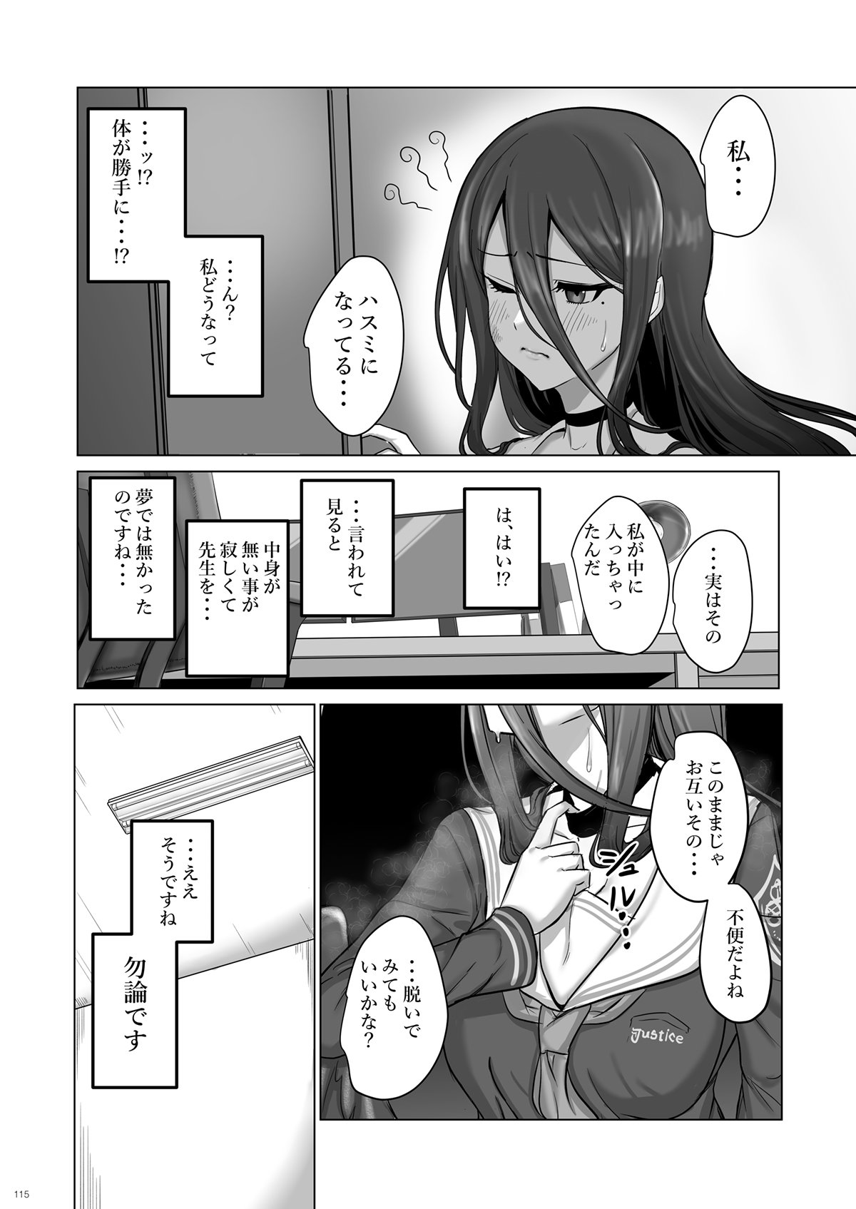 115