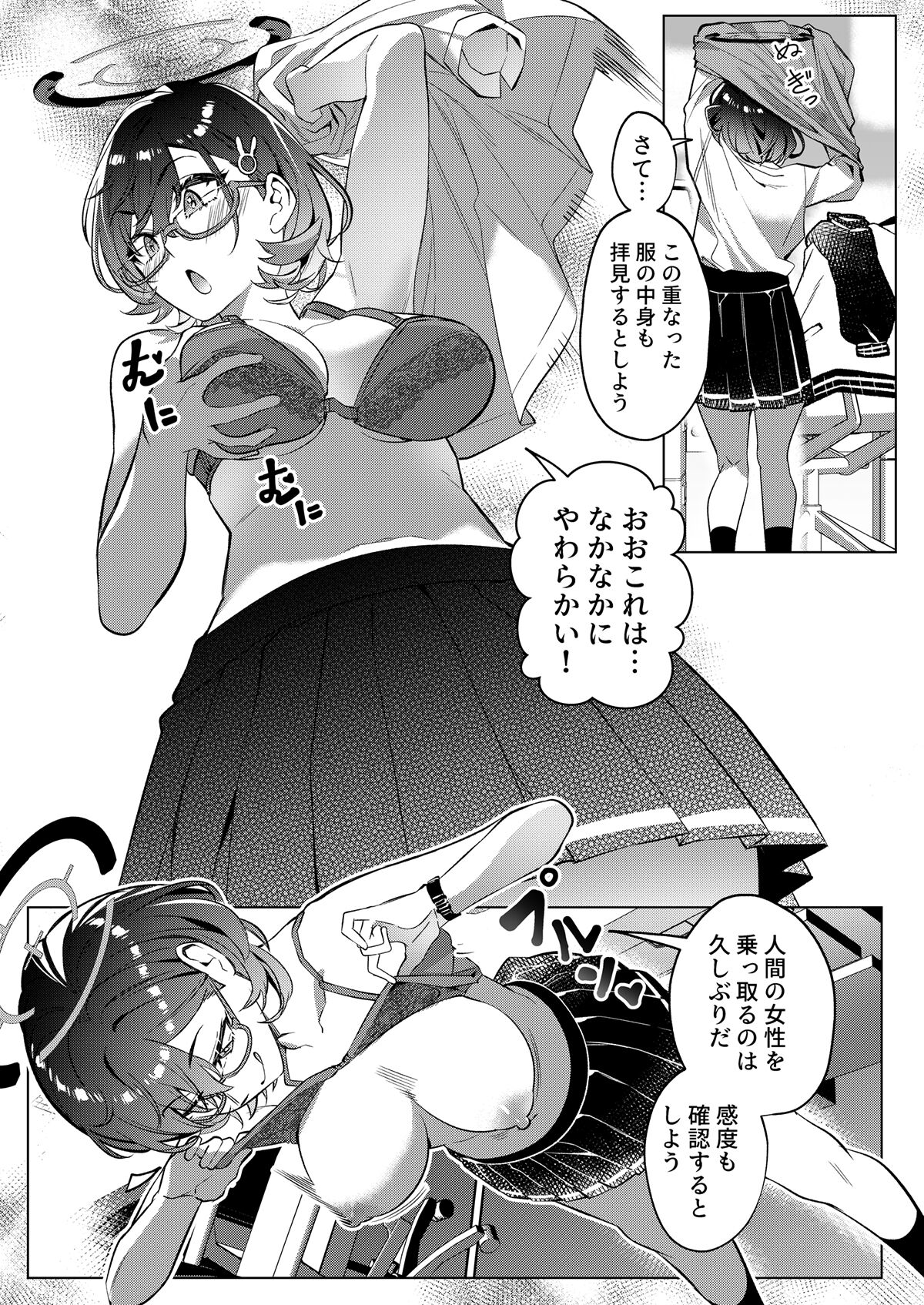 127