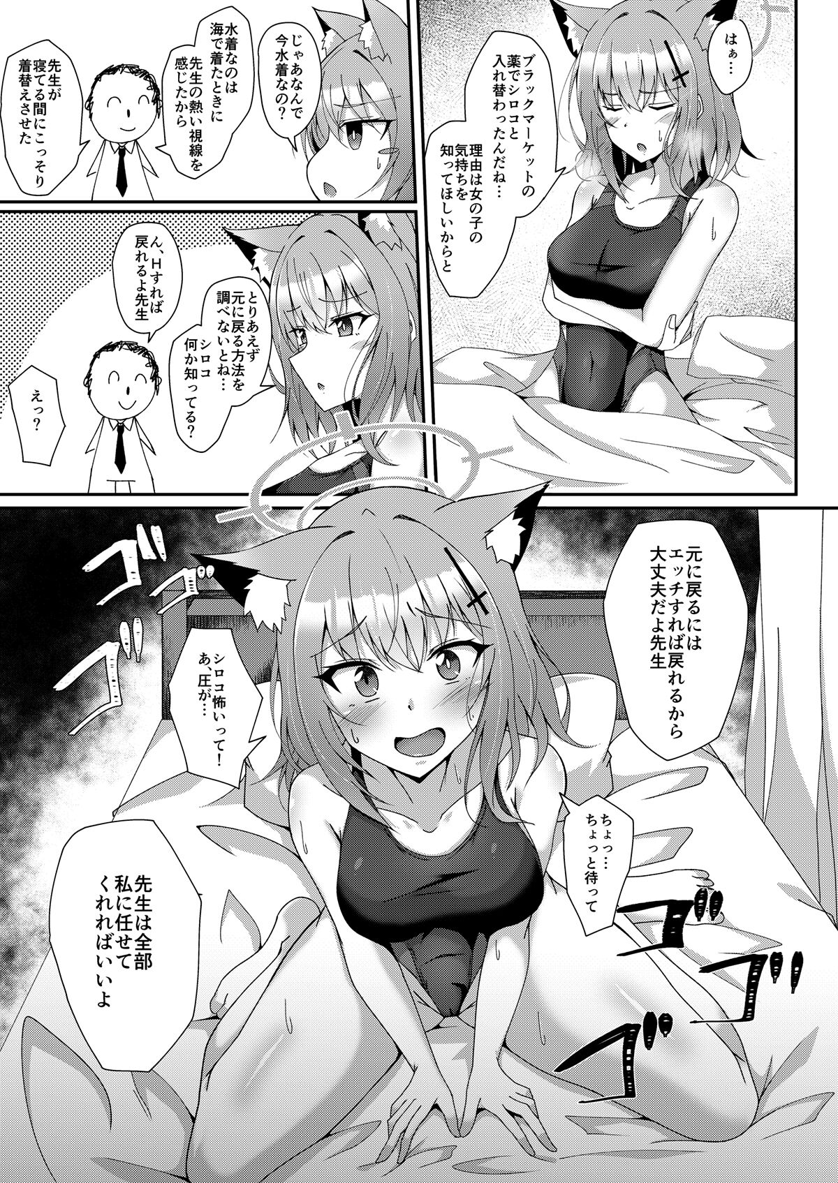133