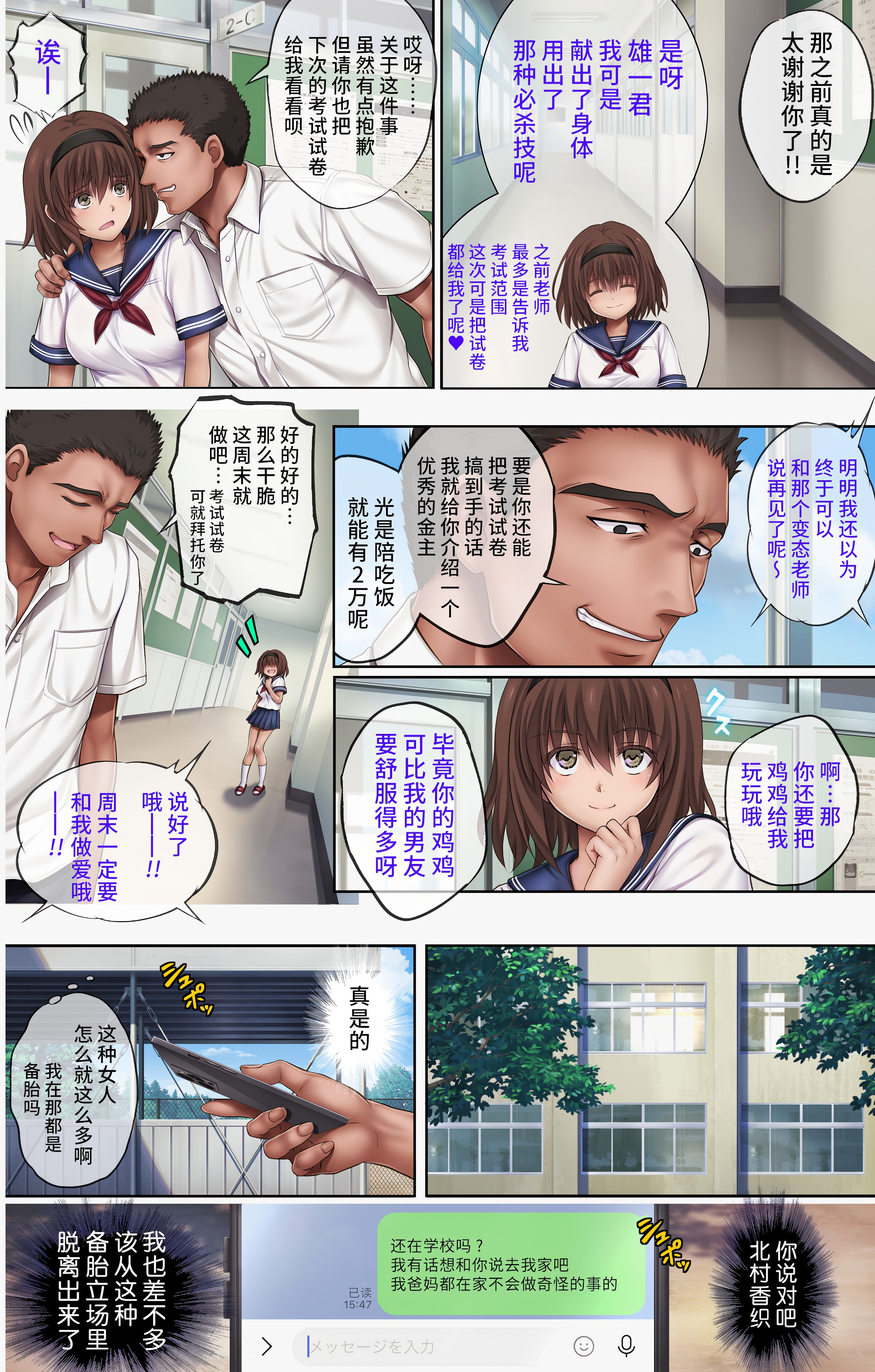 10
