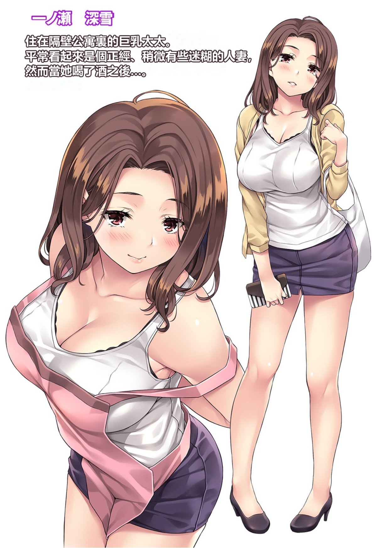 154