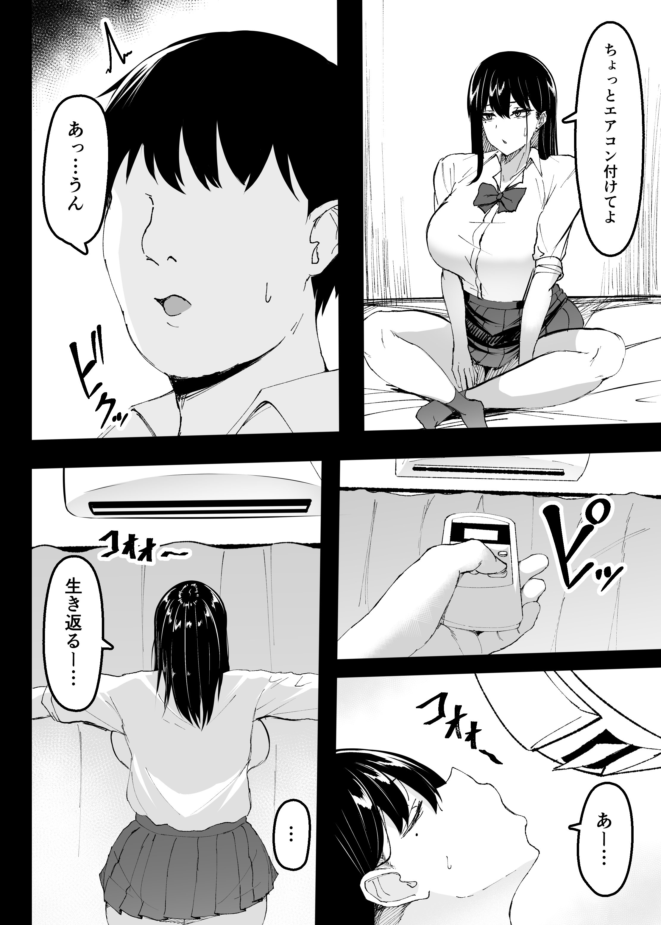 II_002