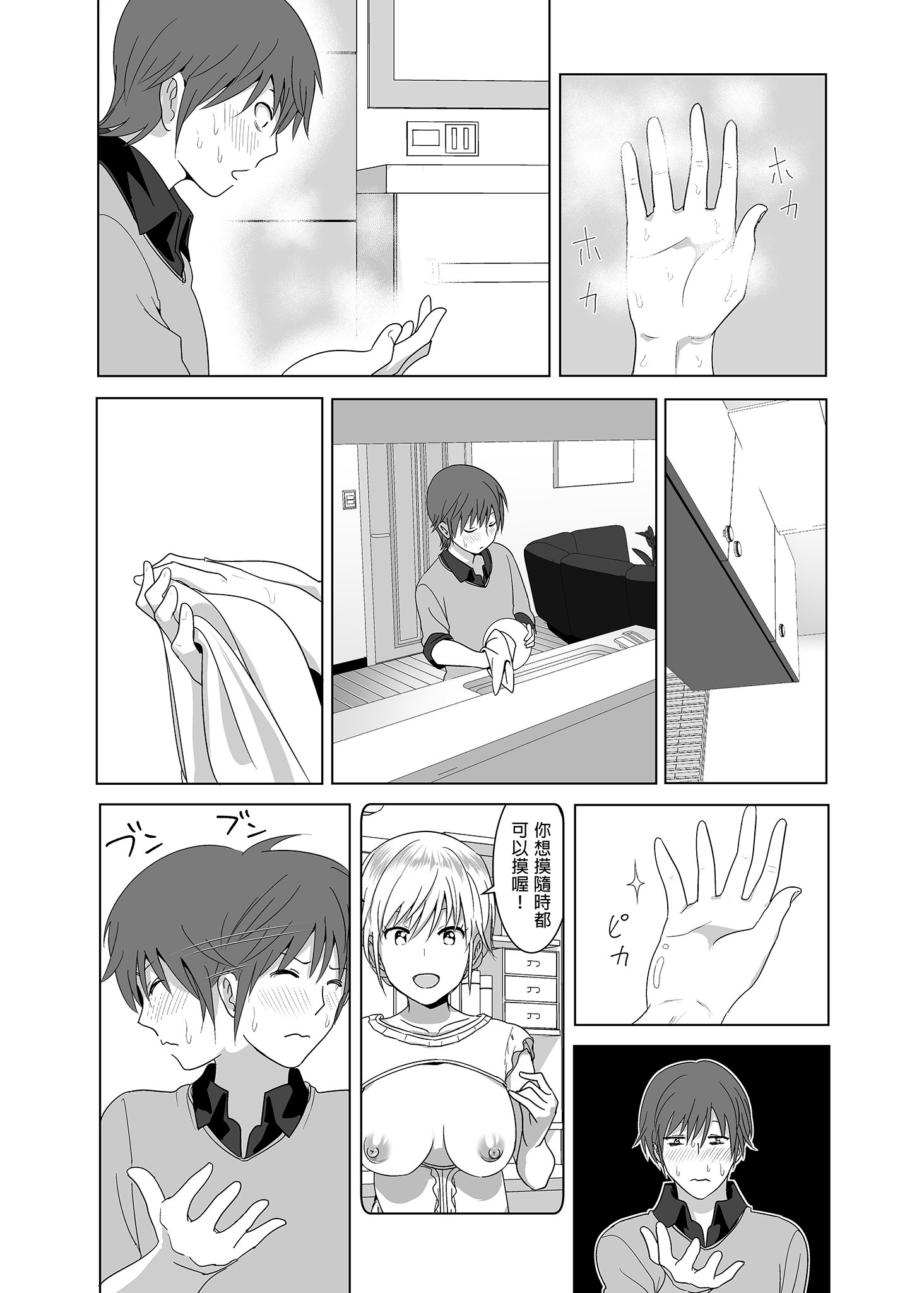 012