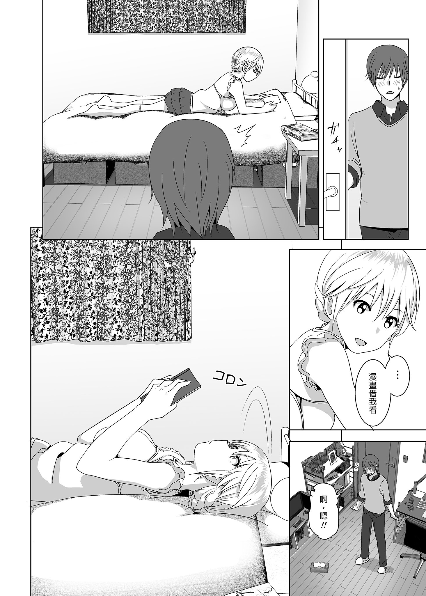 013