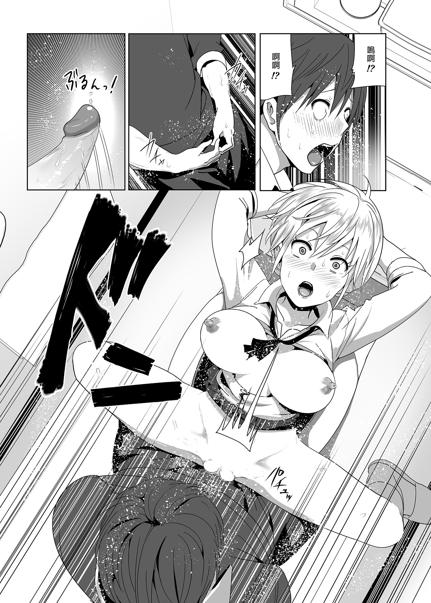 044