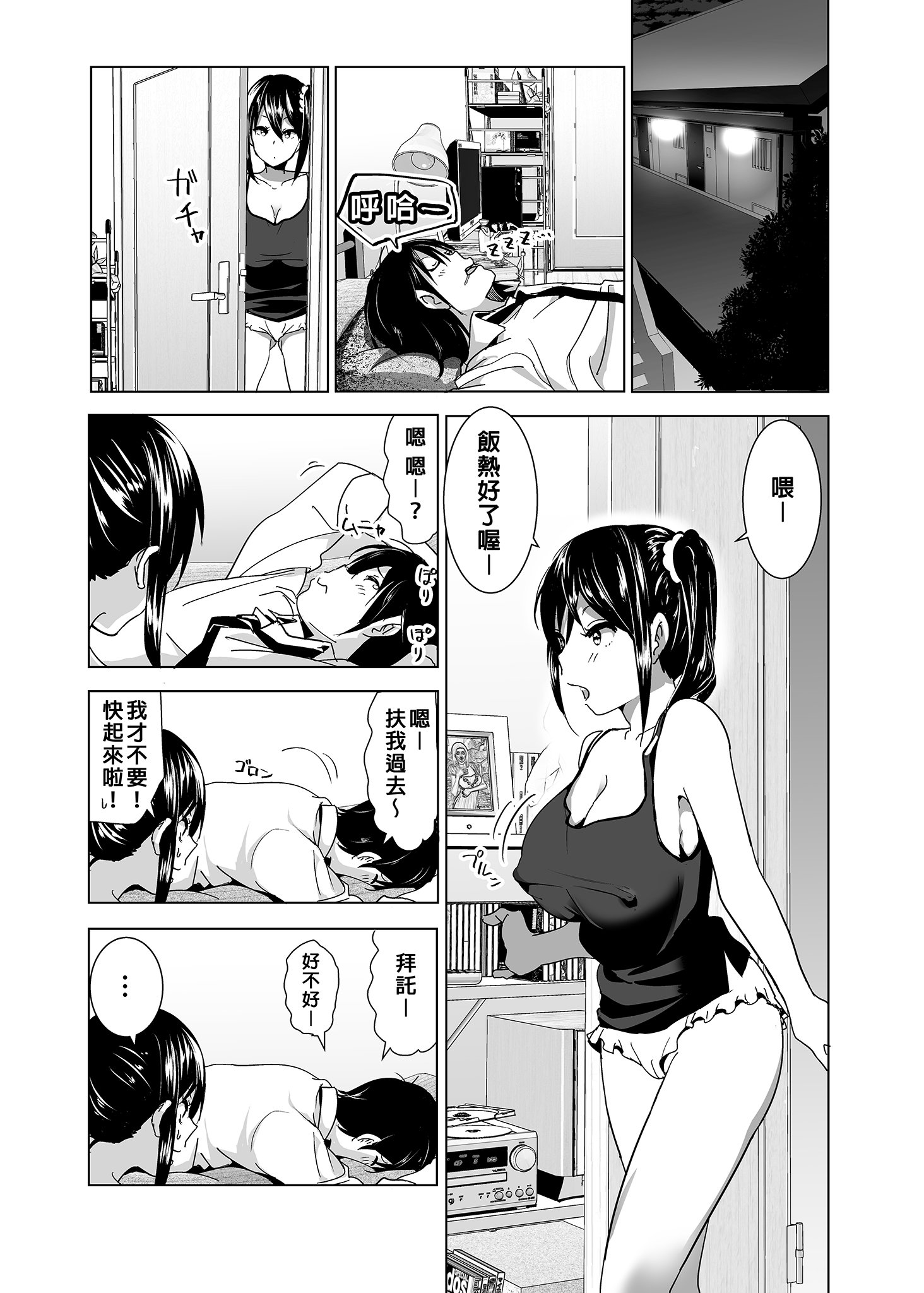 054