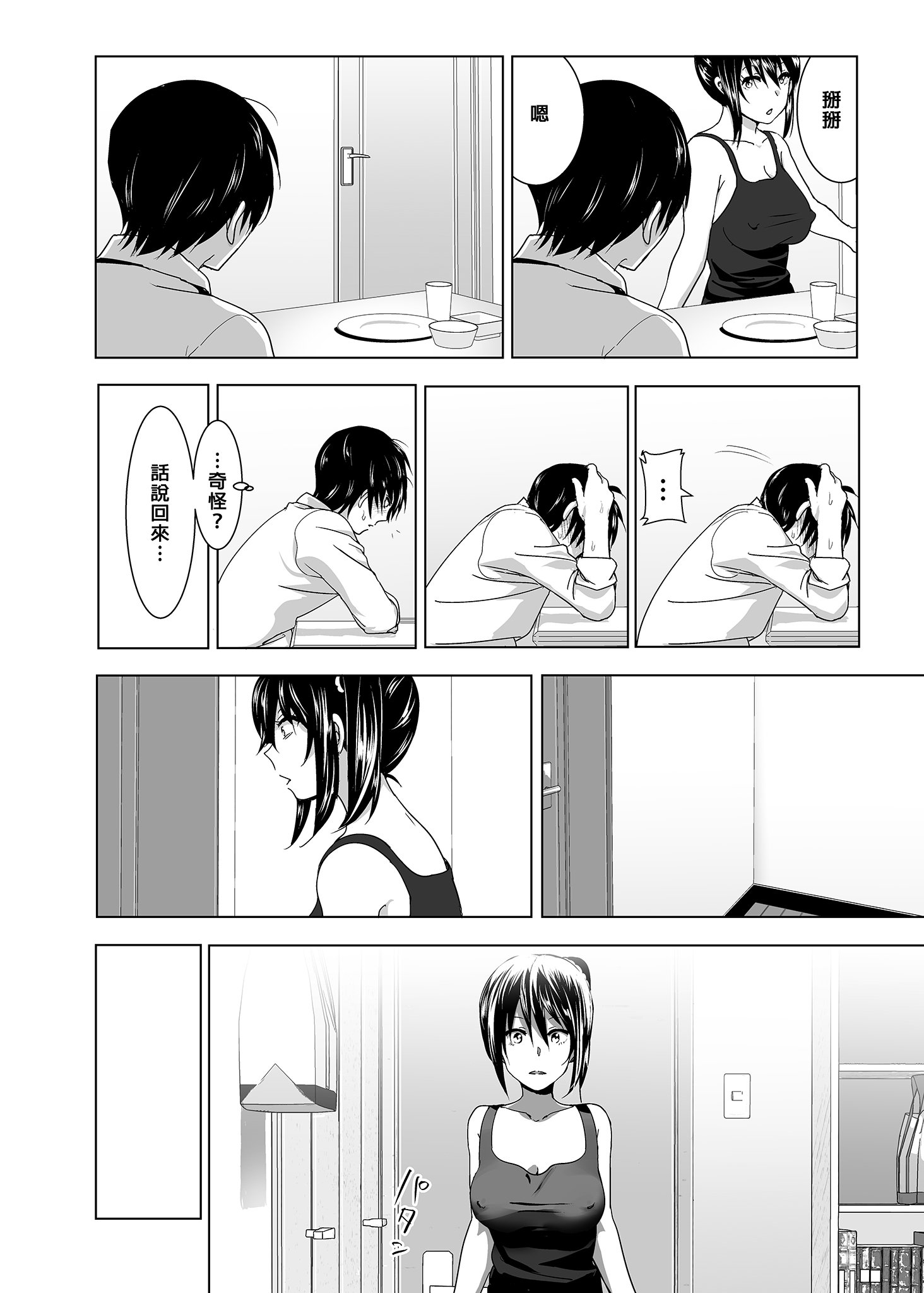 063