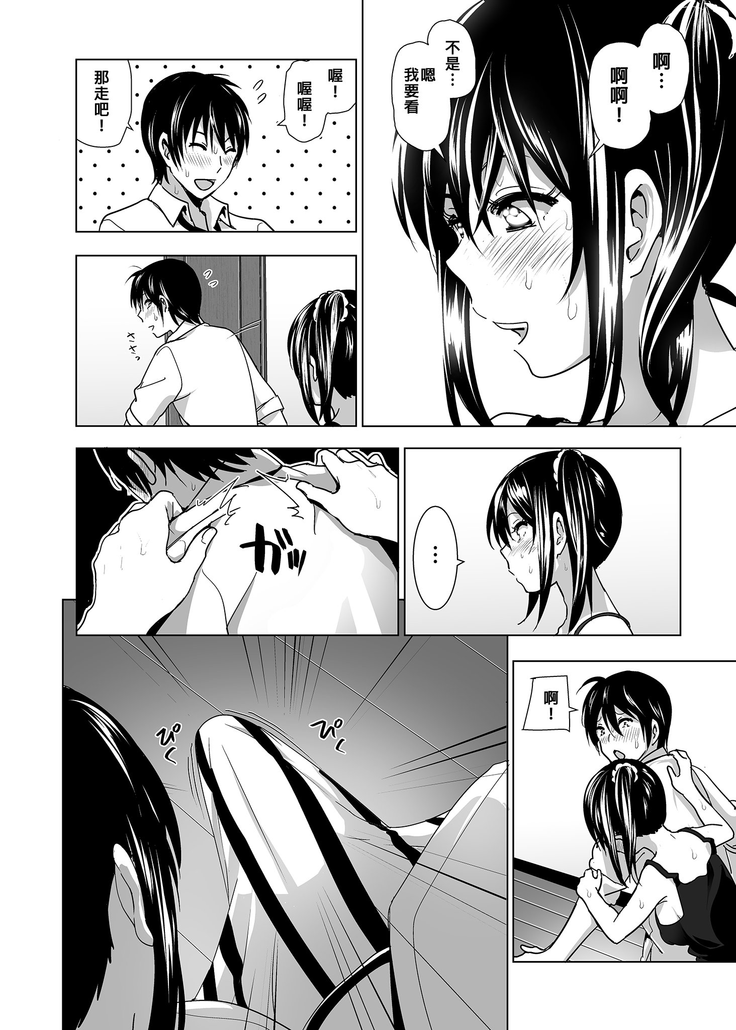 067