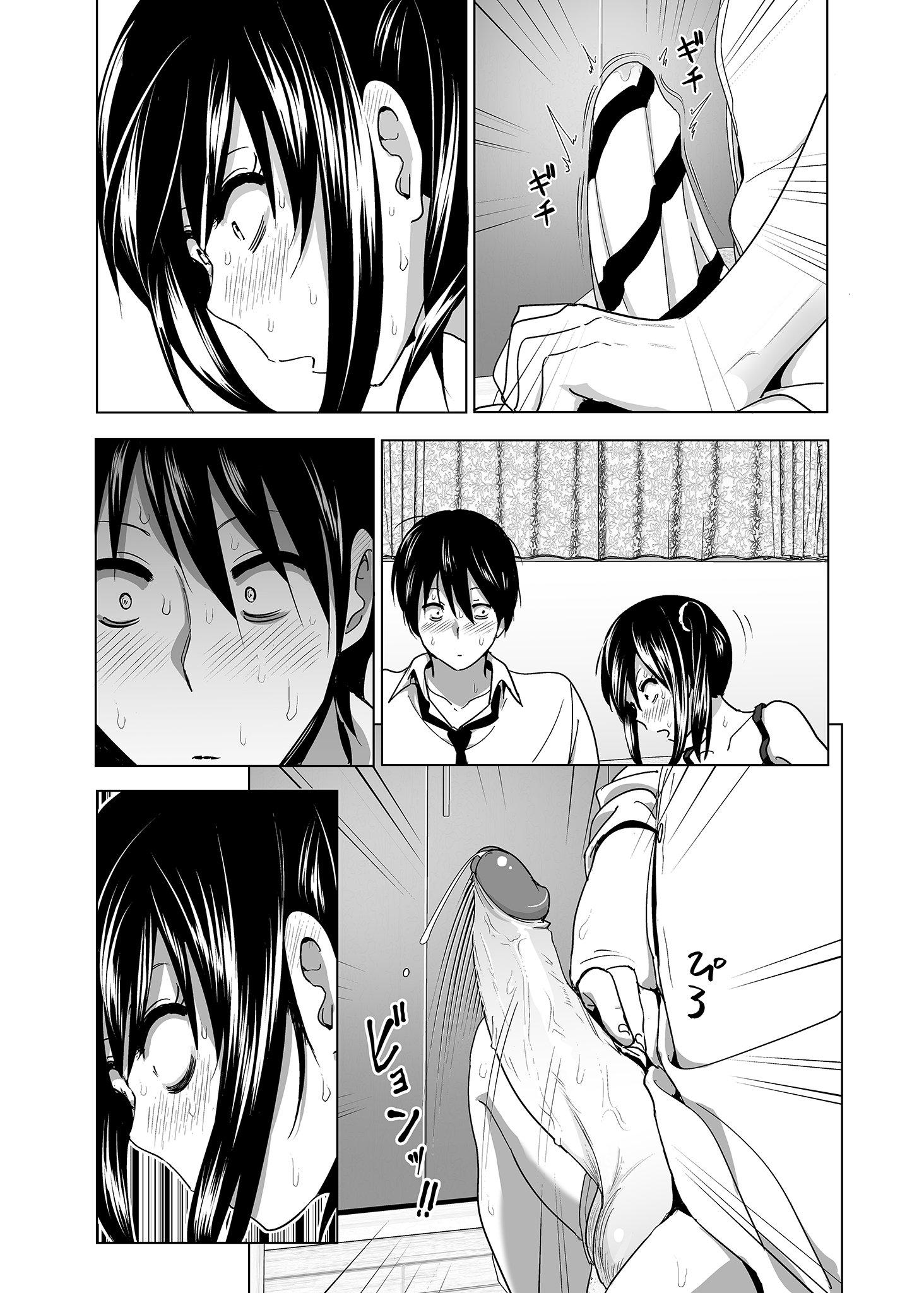 070
