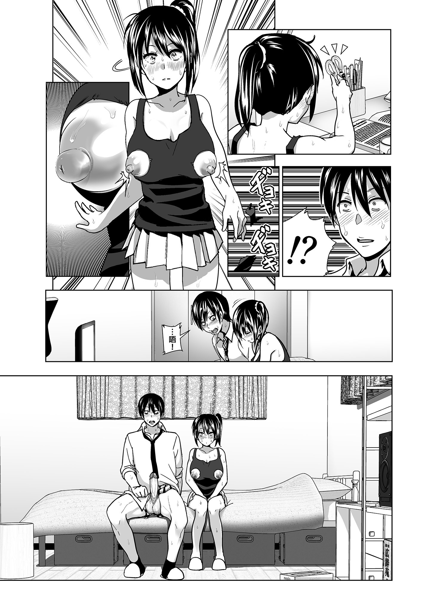 072