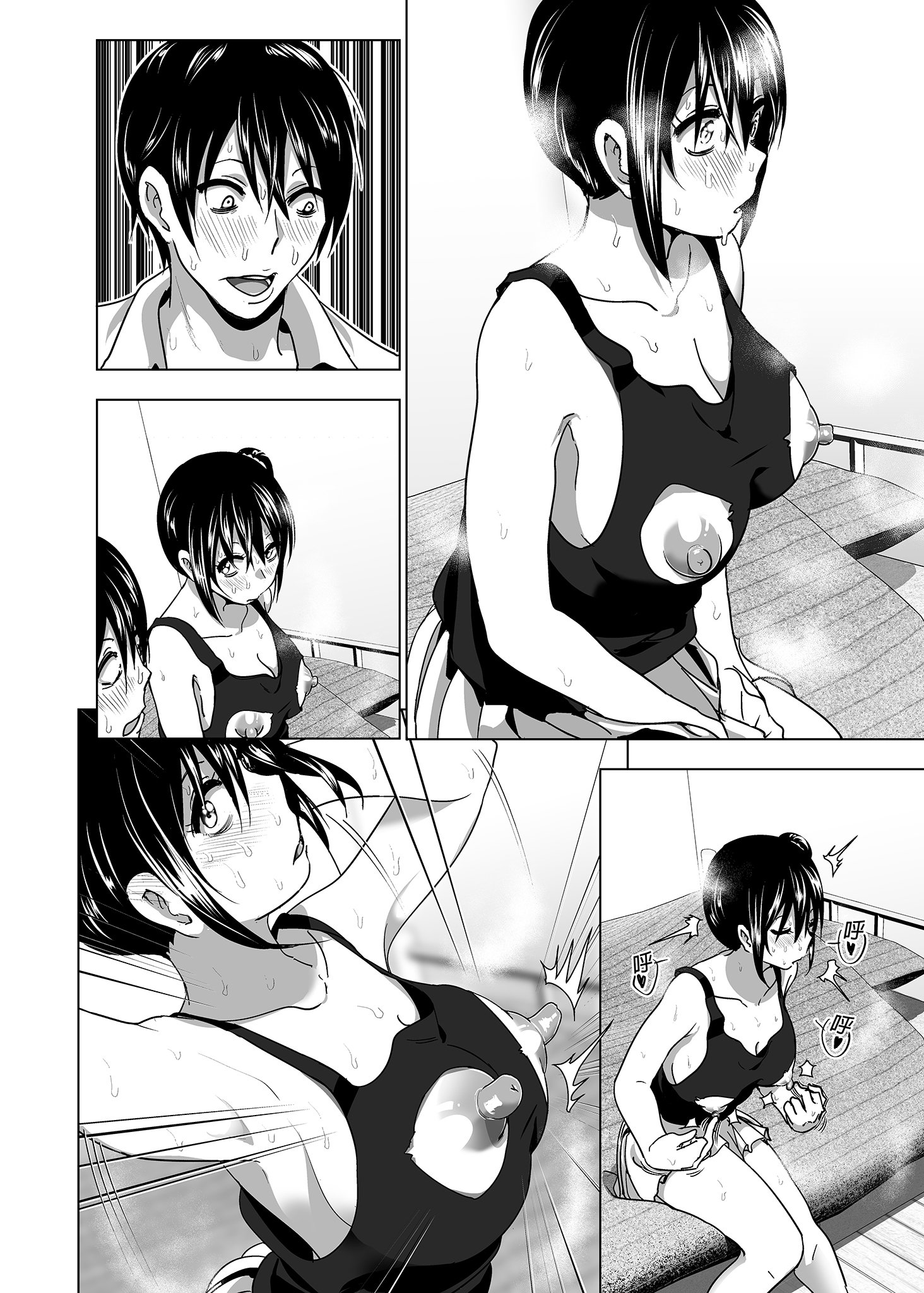 073