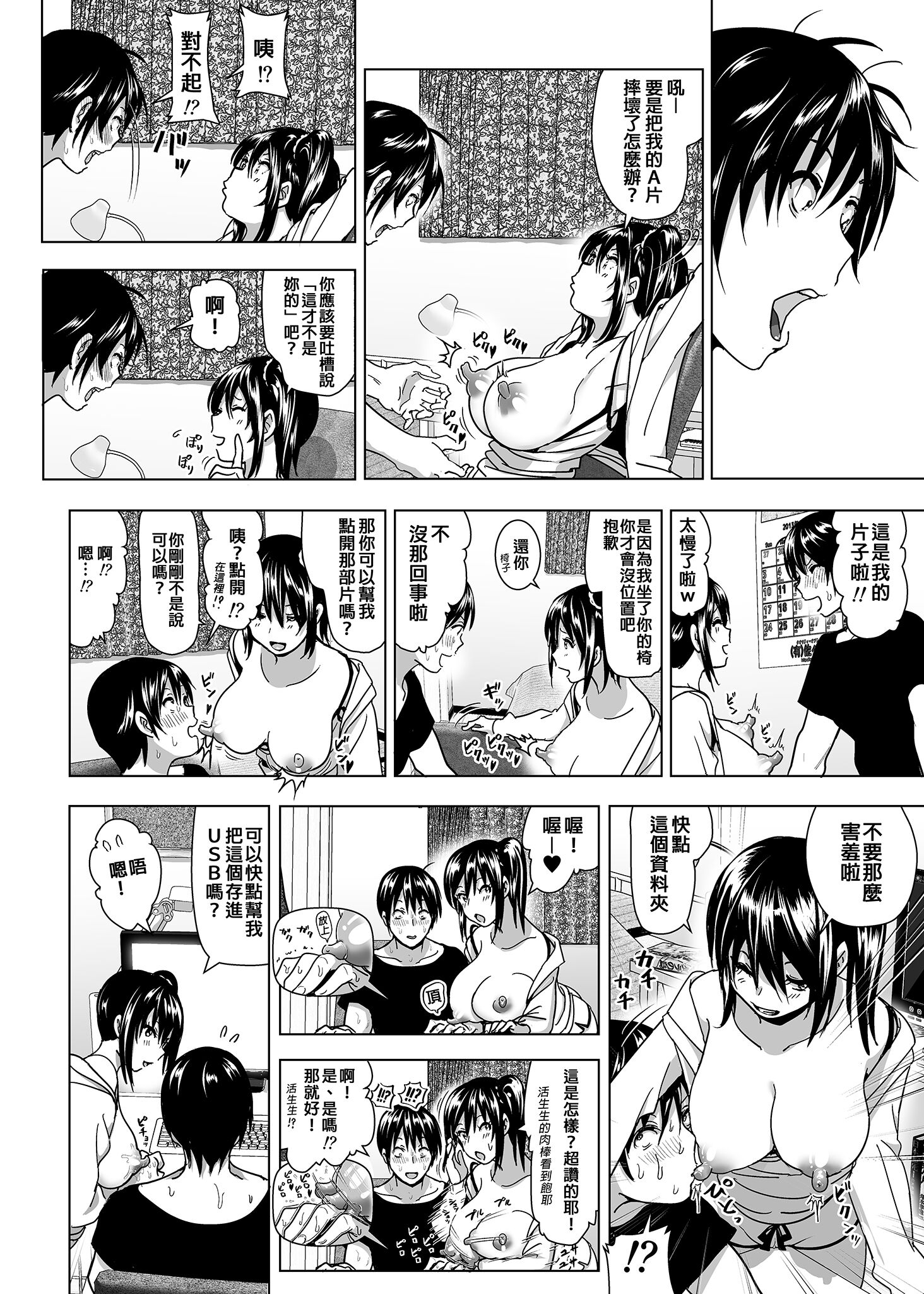 104