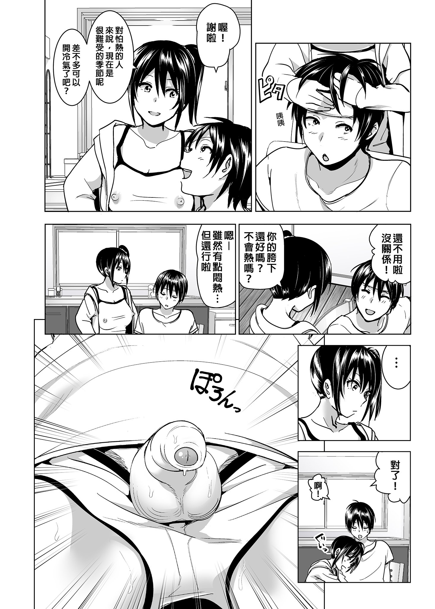130