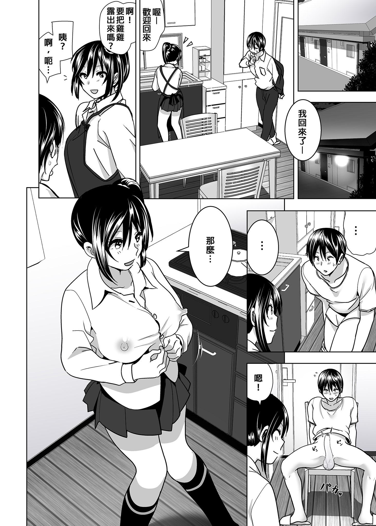 138