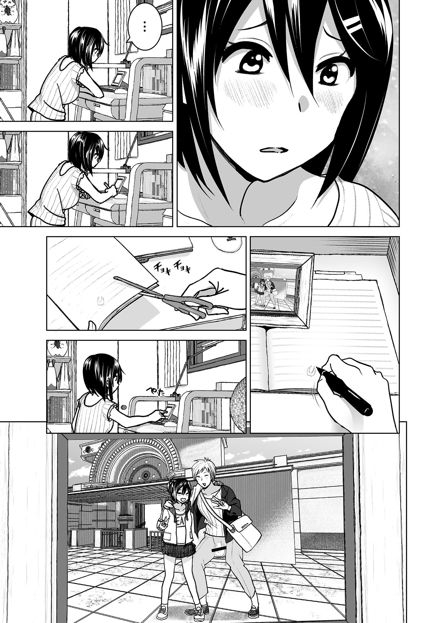 152