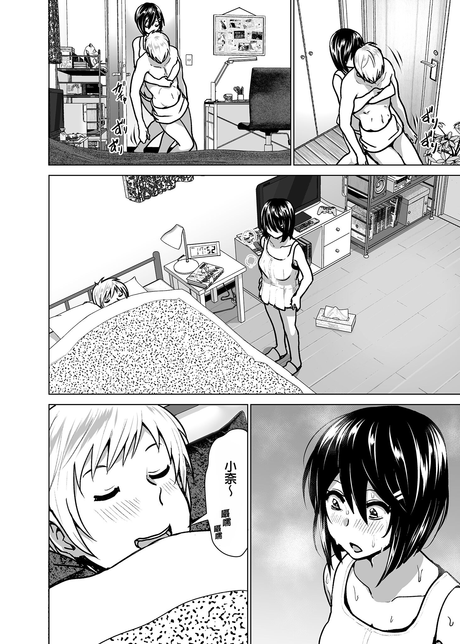 159