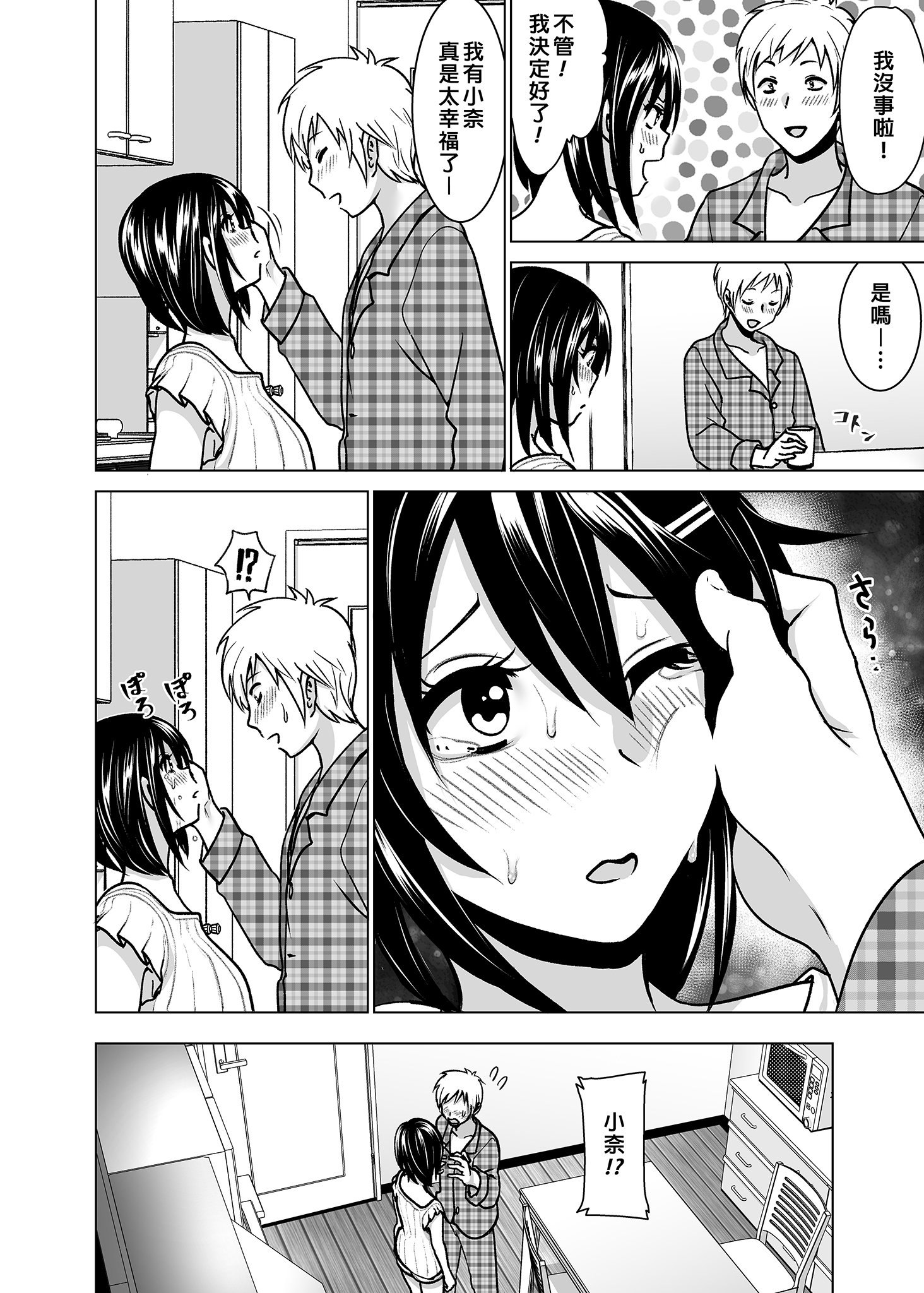 171