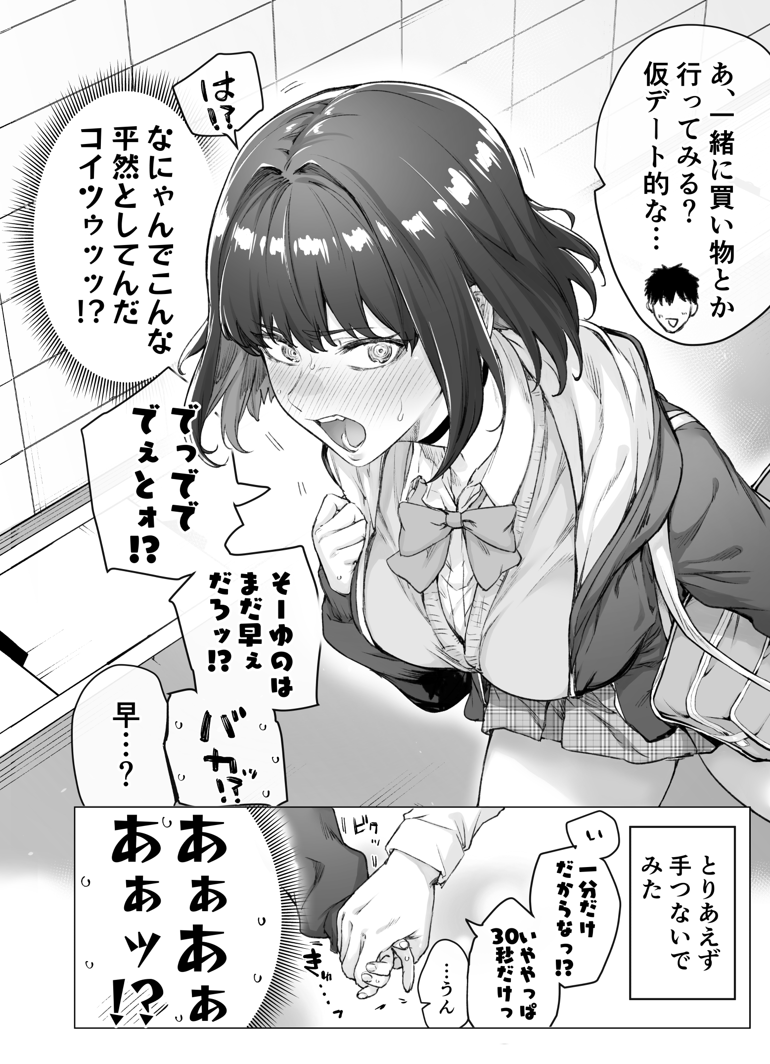 052