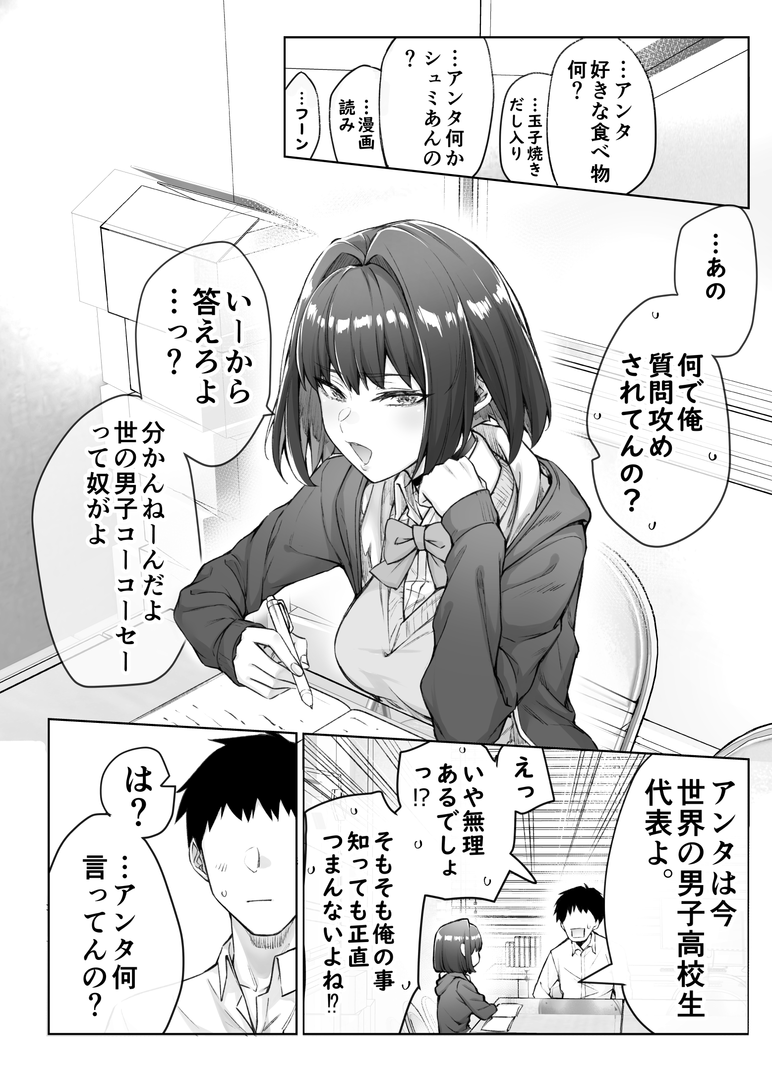 054