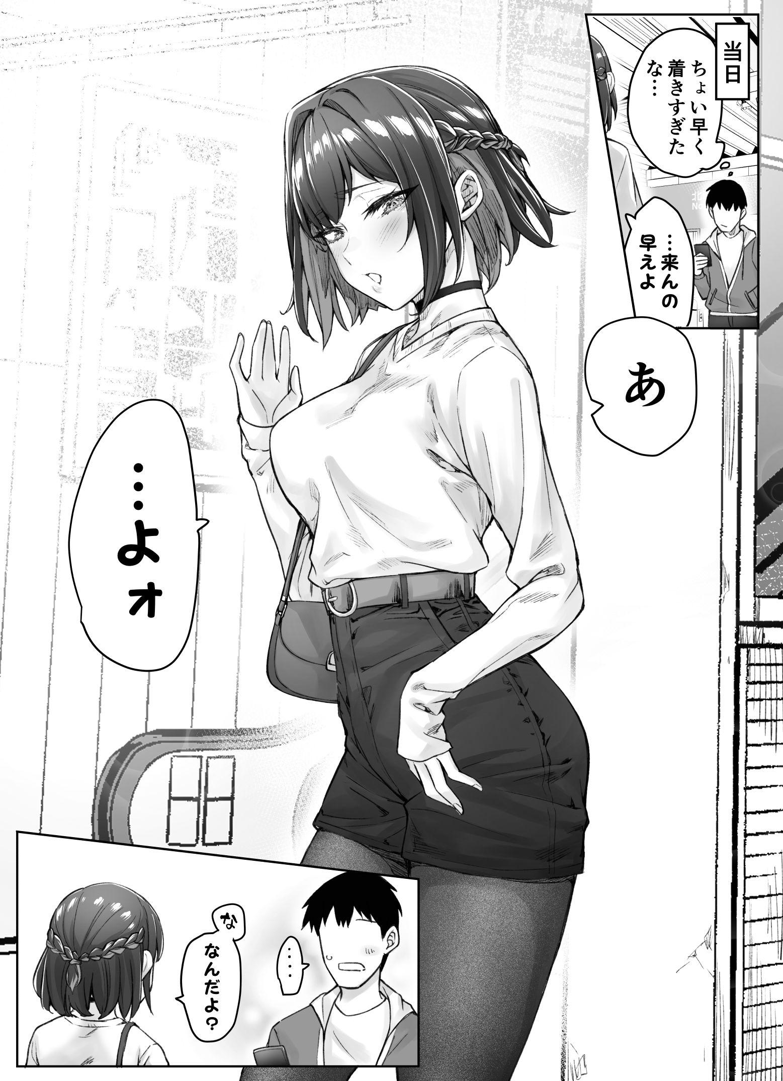 076