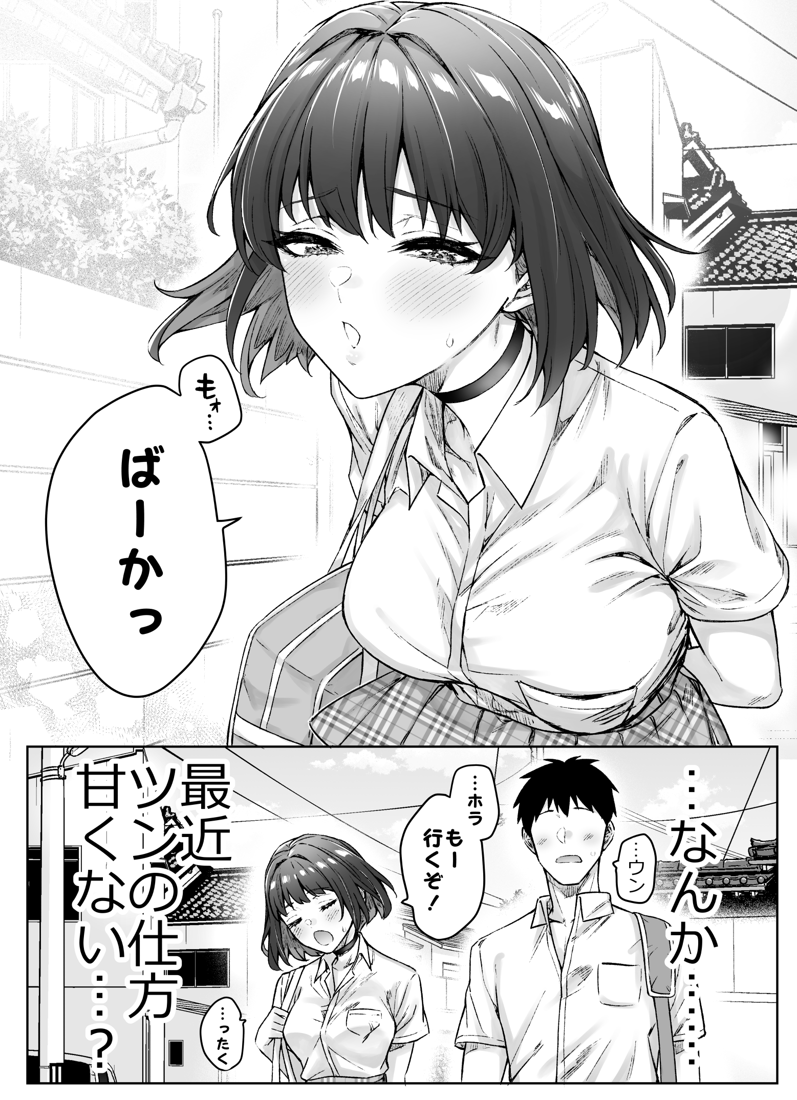 103