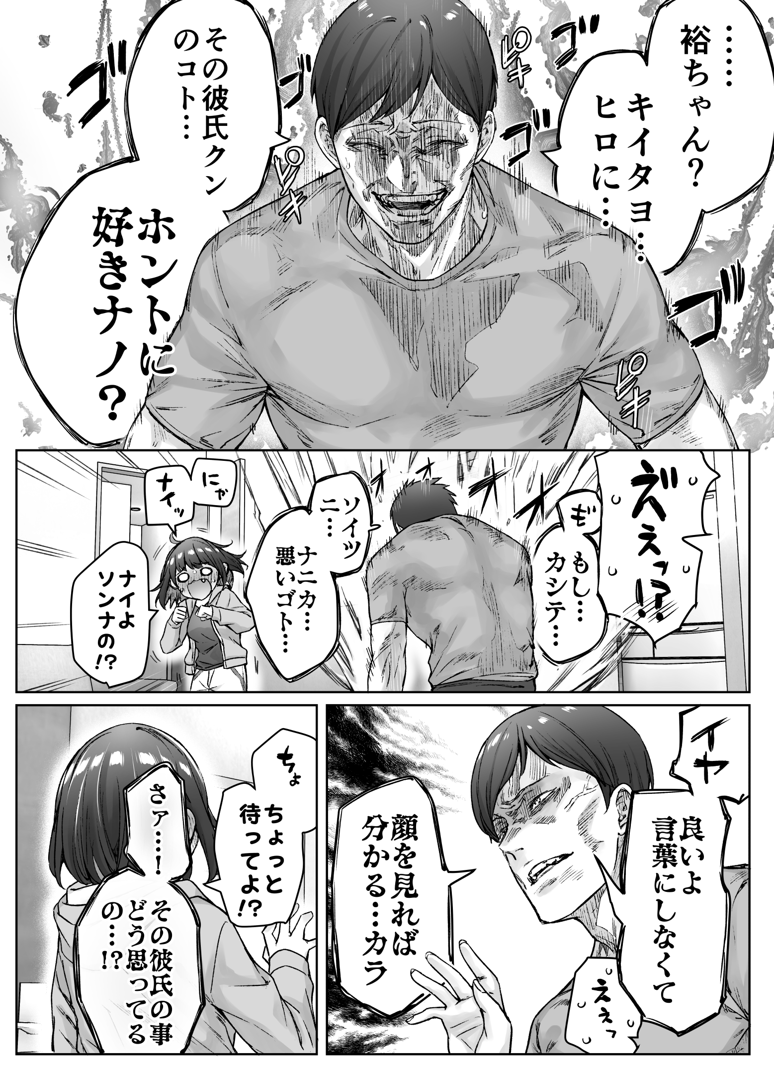 106
