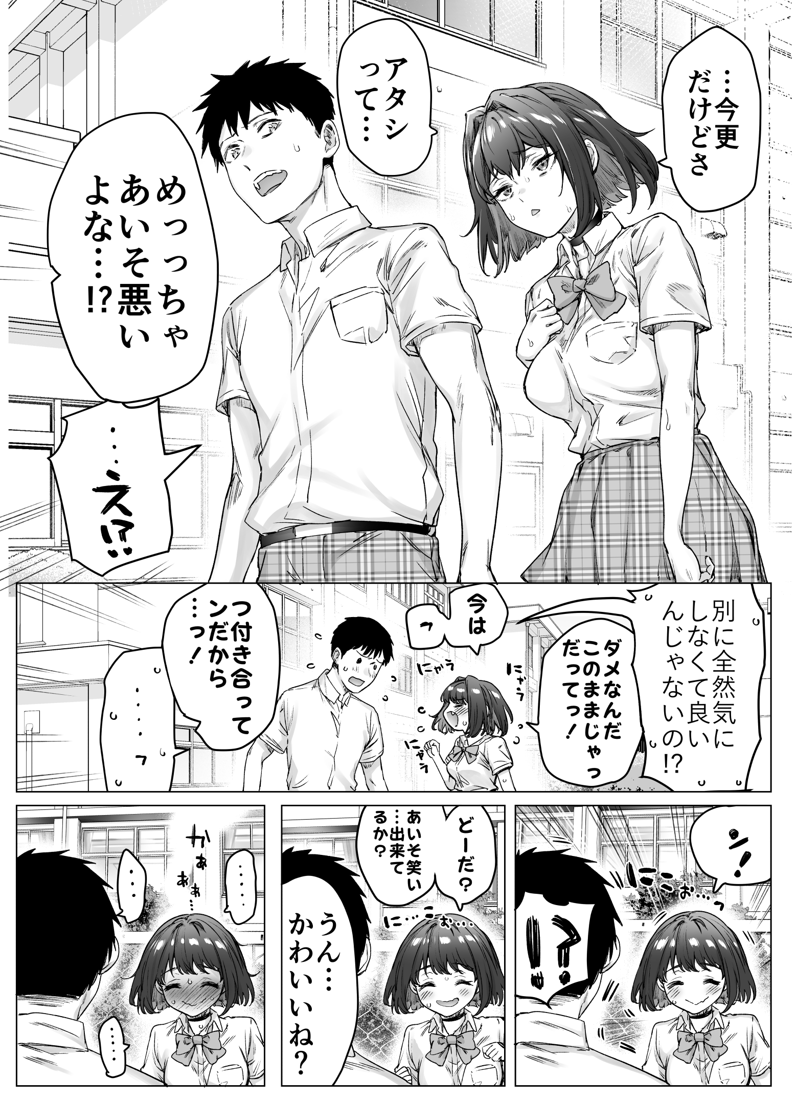 110