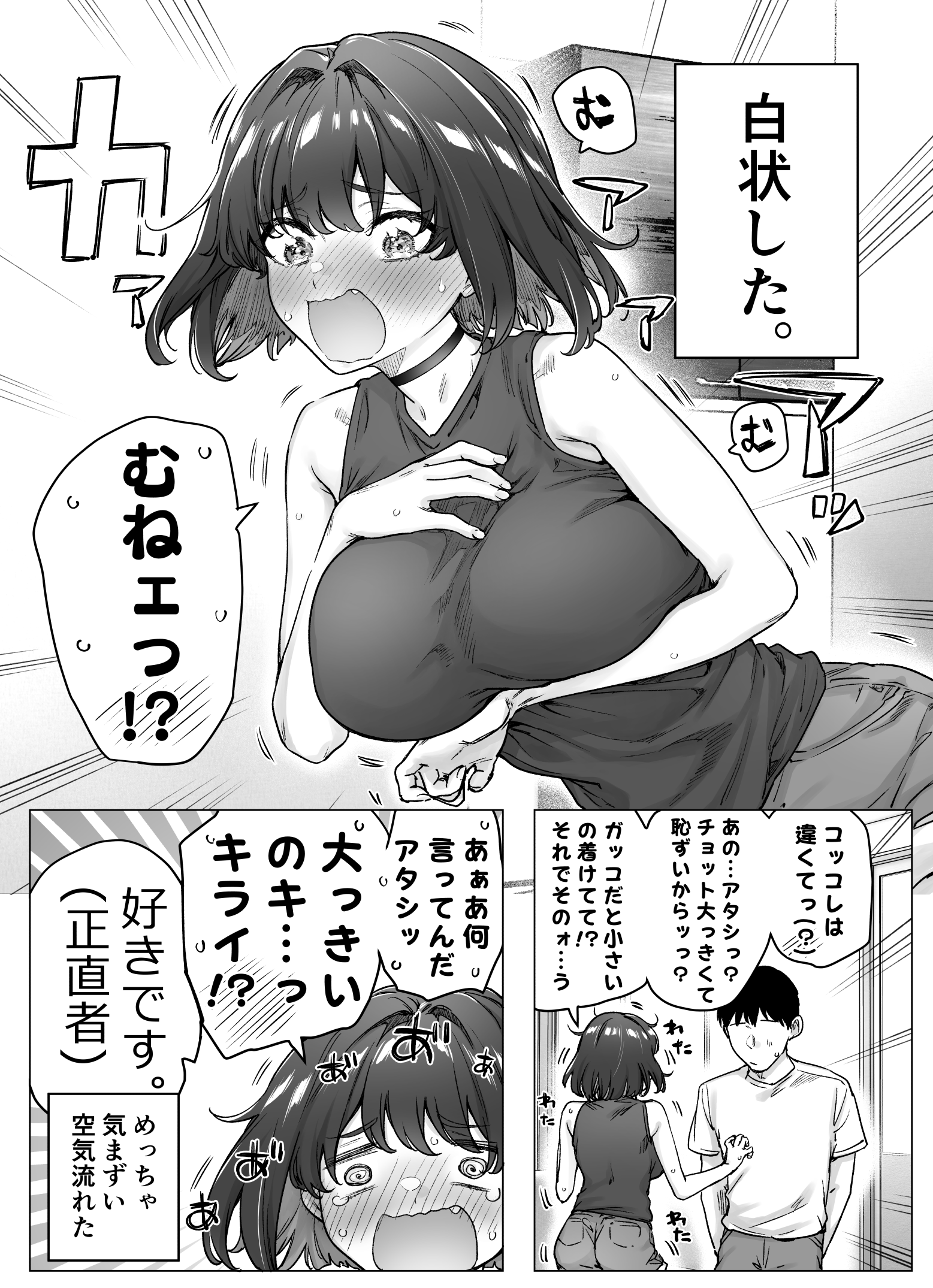 119