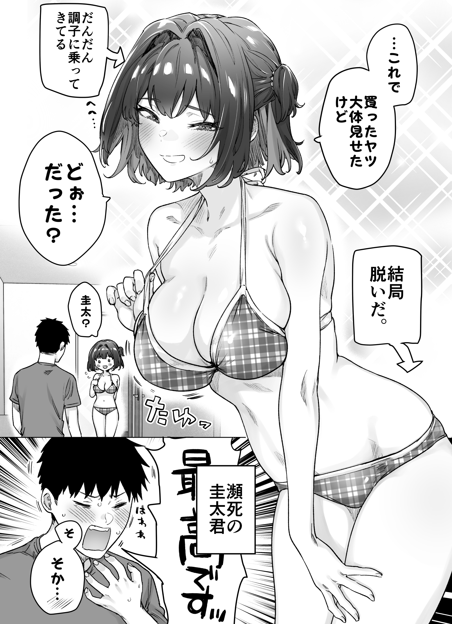 138
