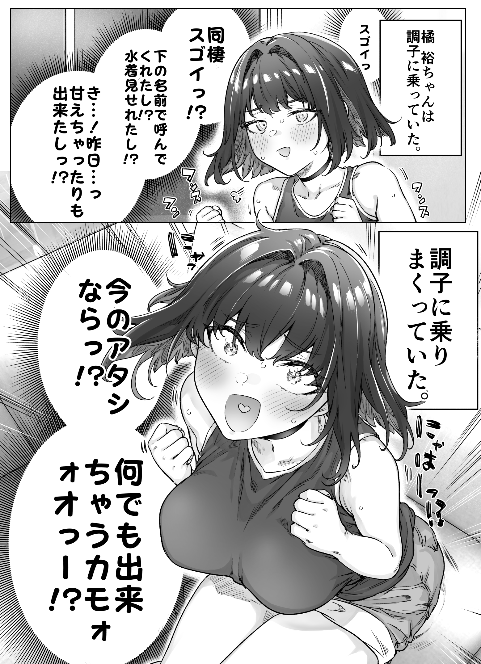 144