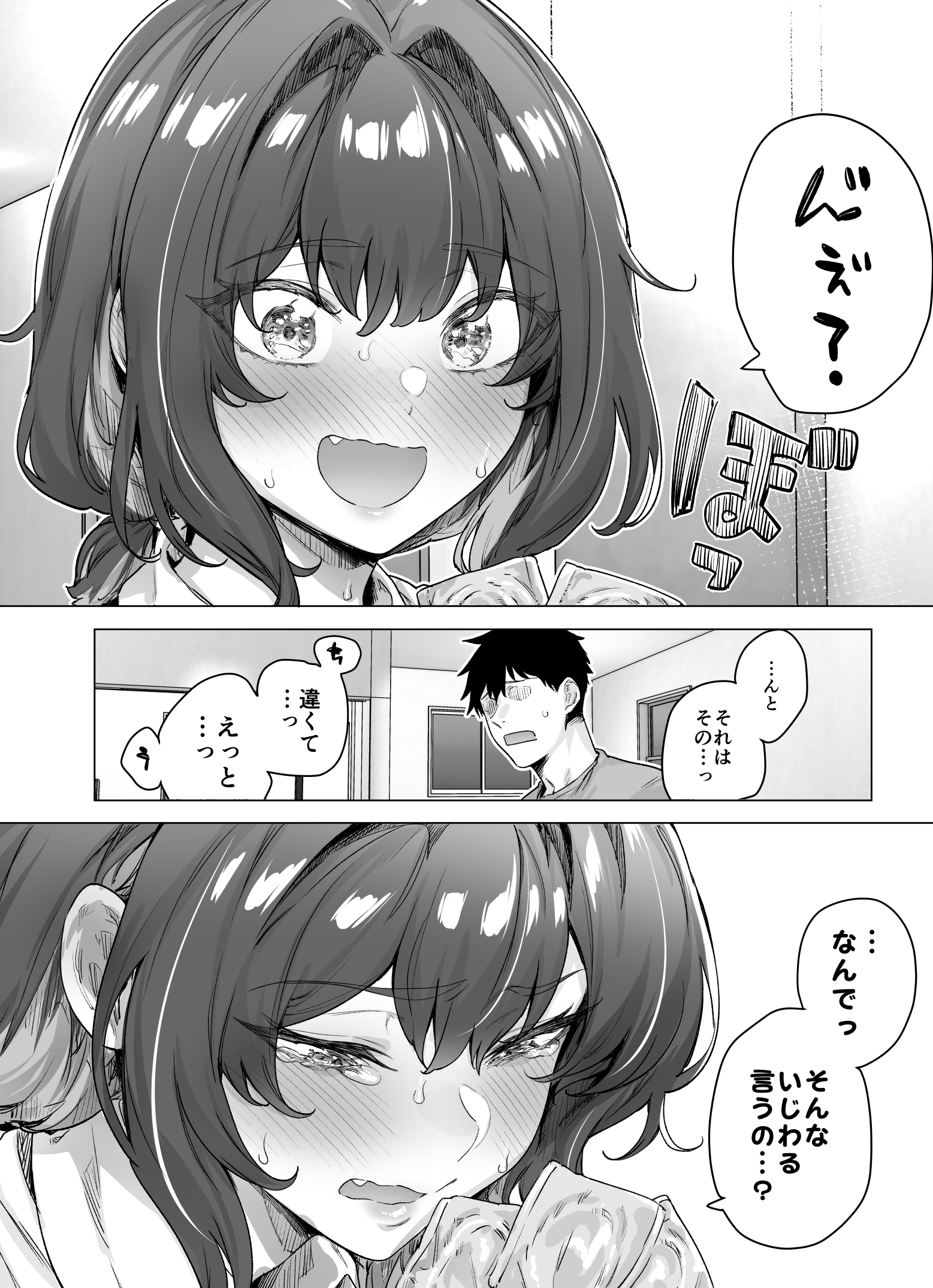 238