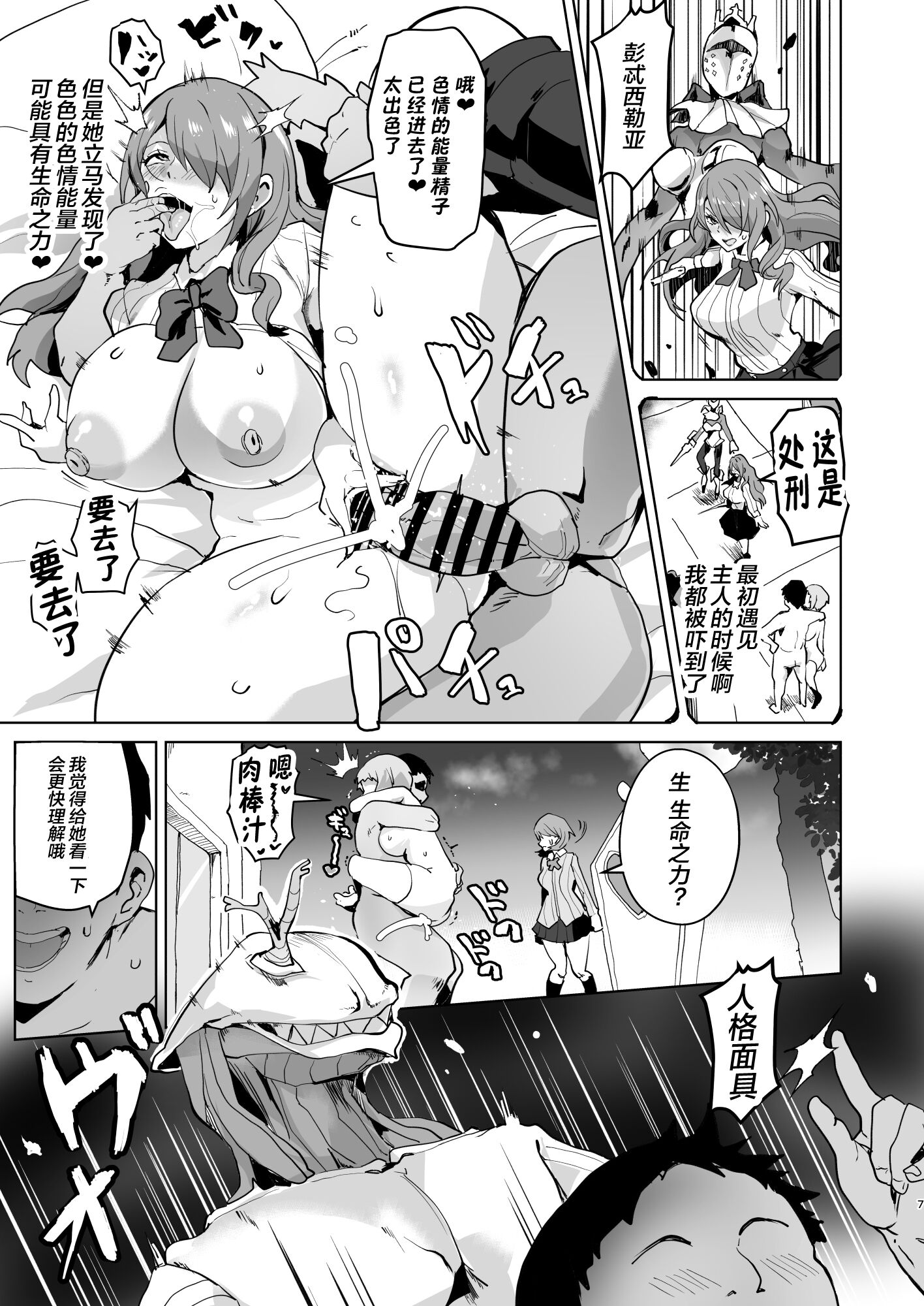 09
