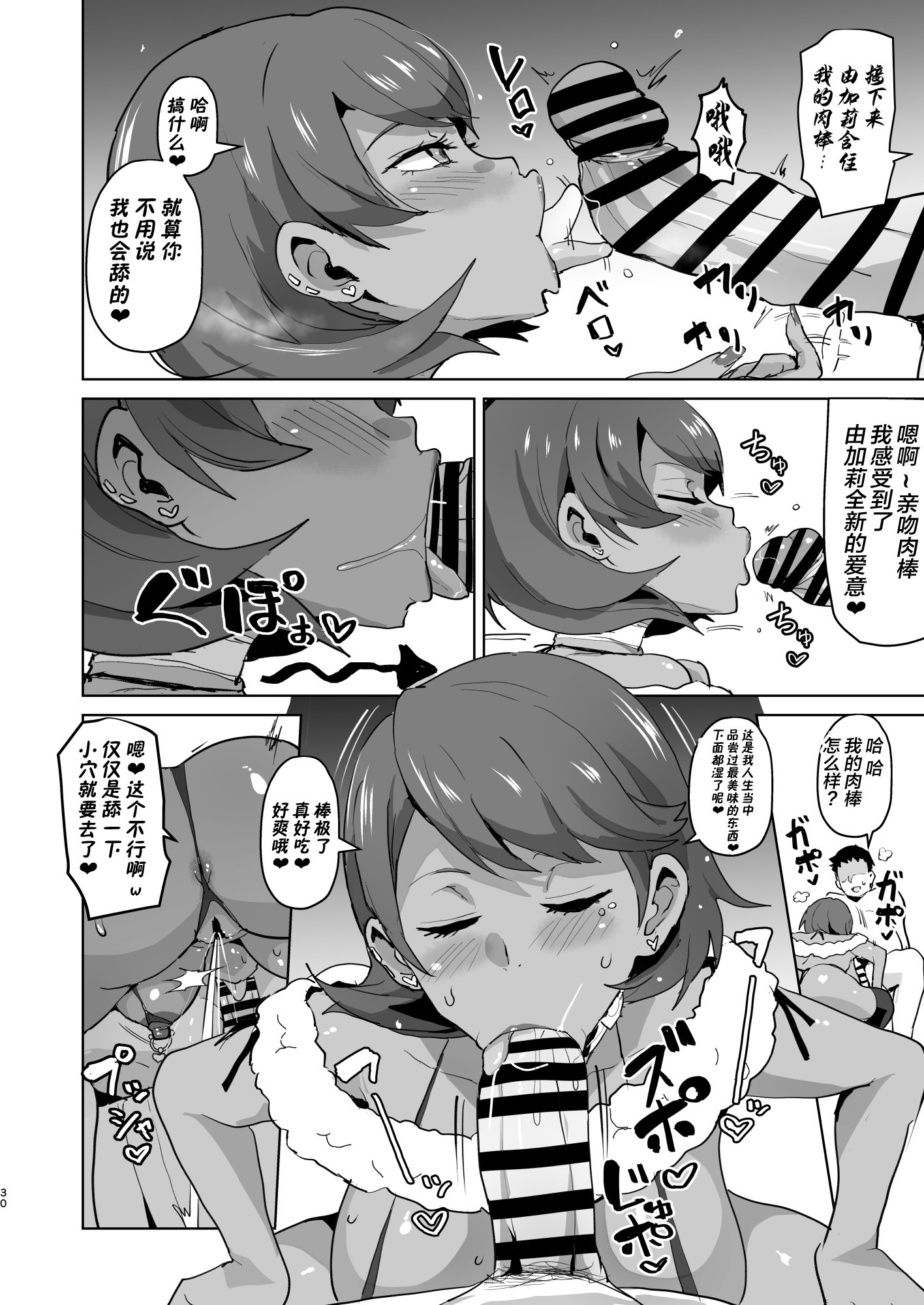 32