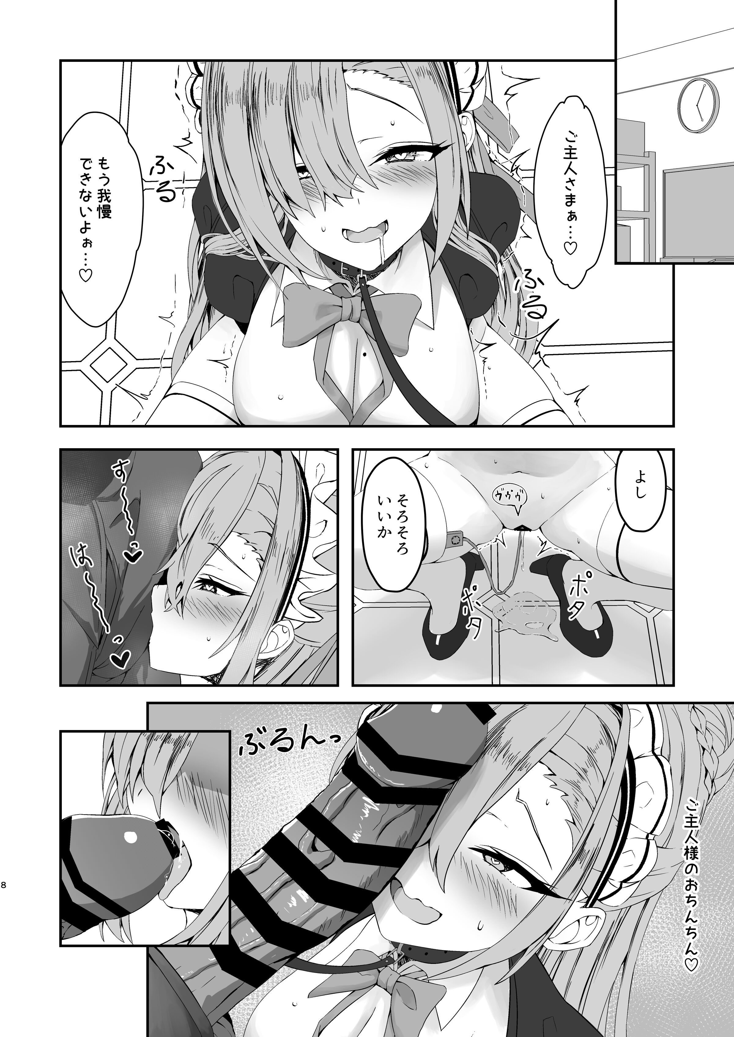 07