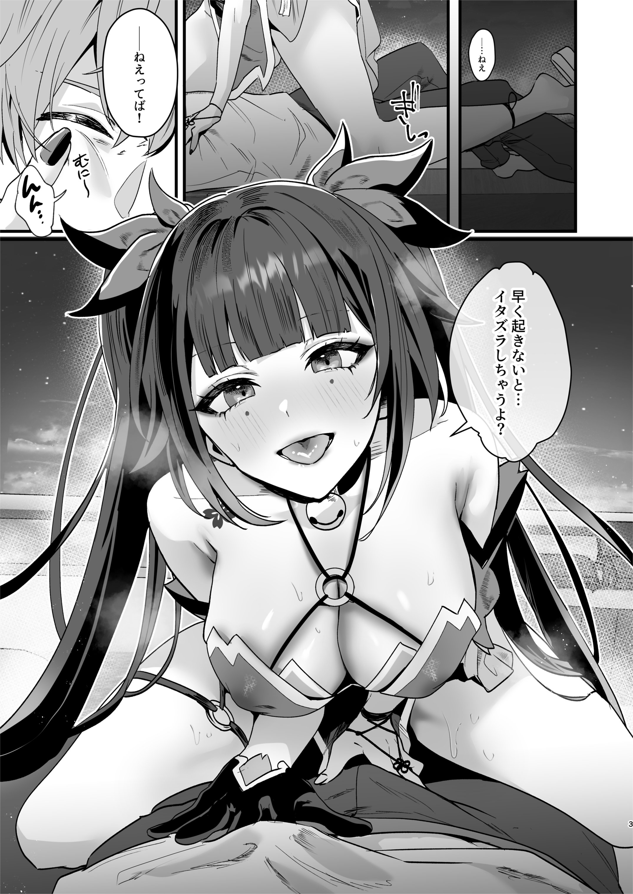 03