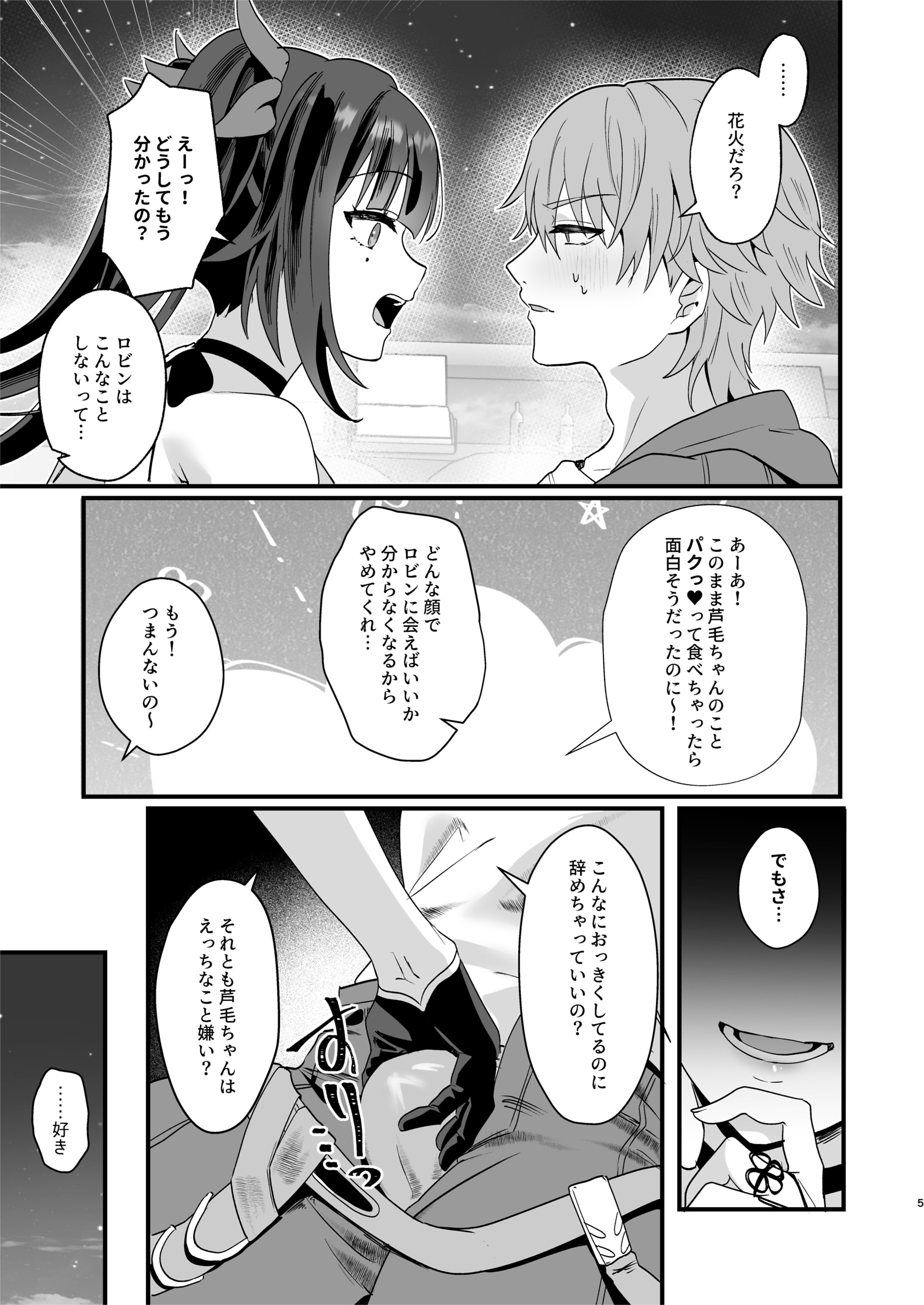 05