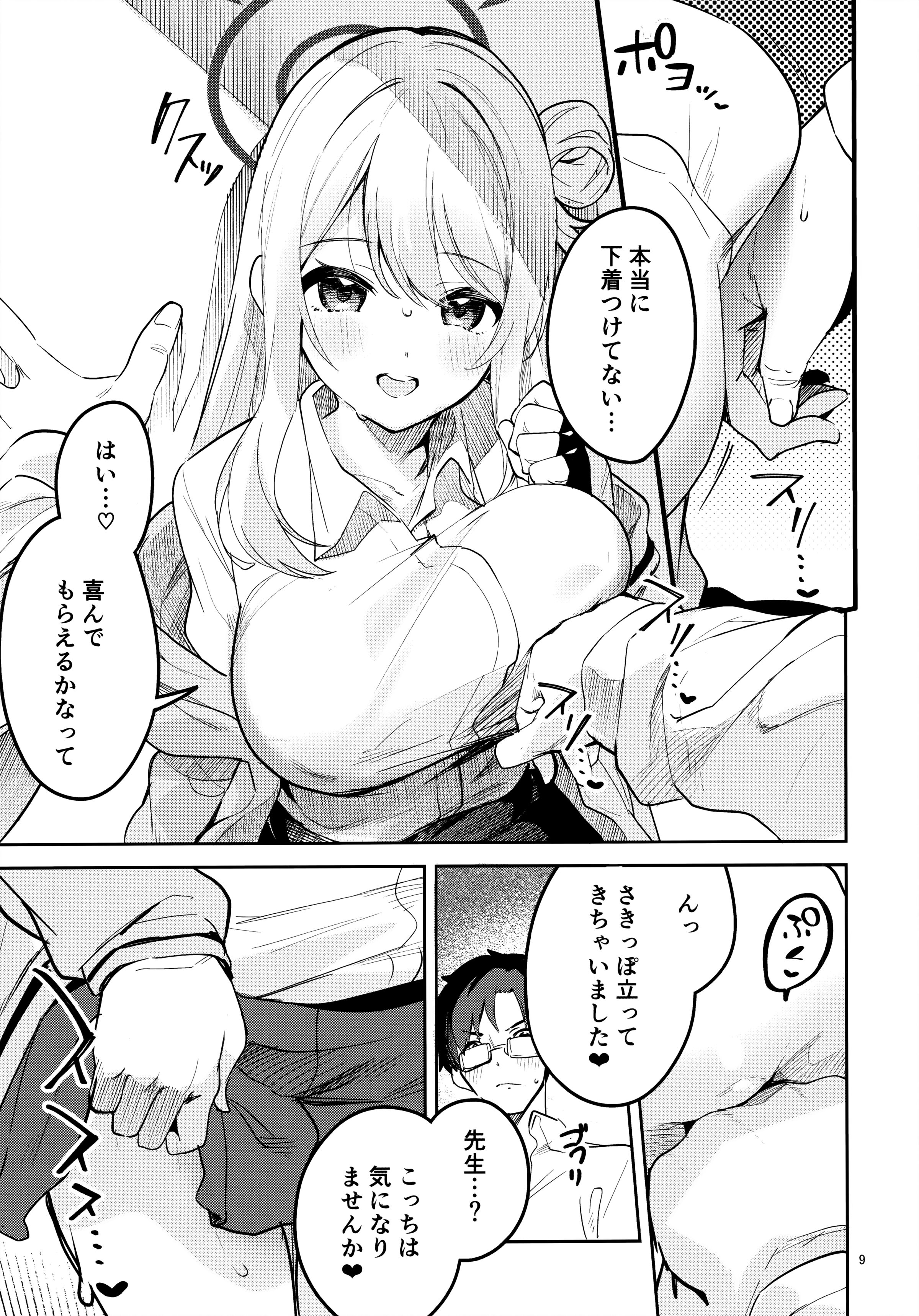 07