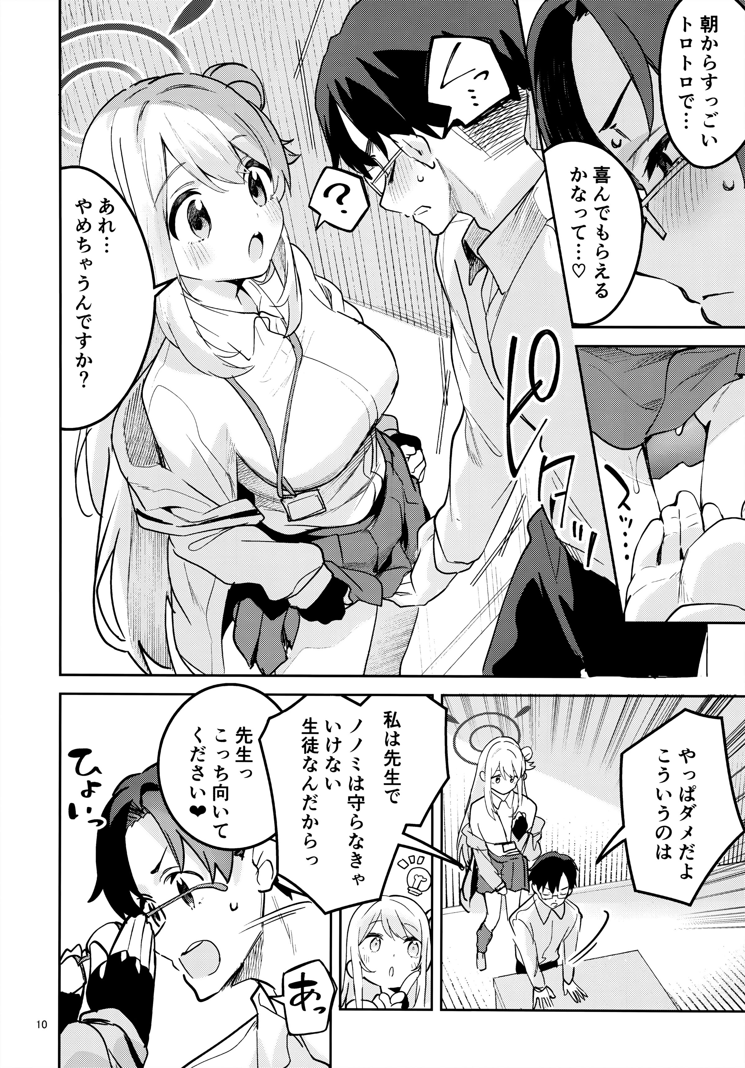 08