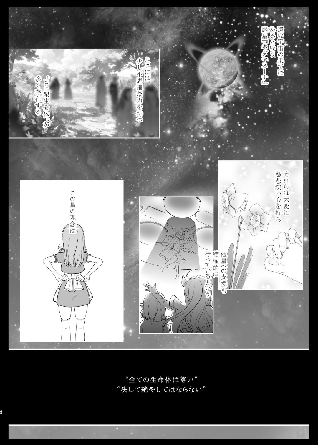 03