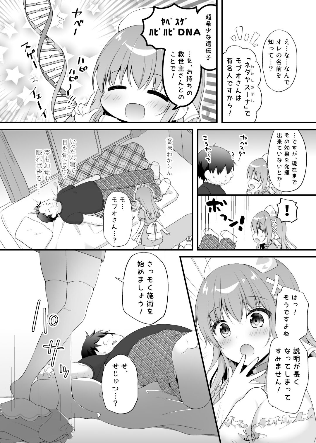 07