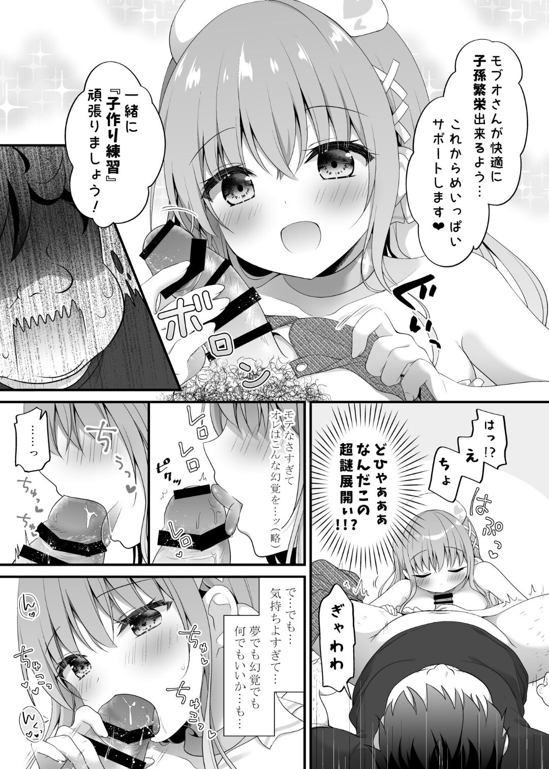 08