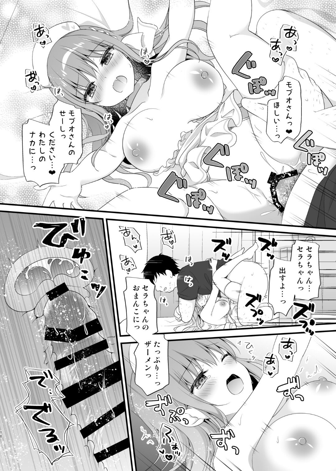 17