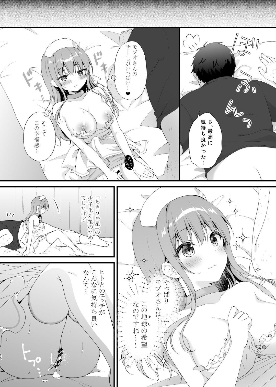 19