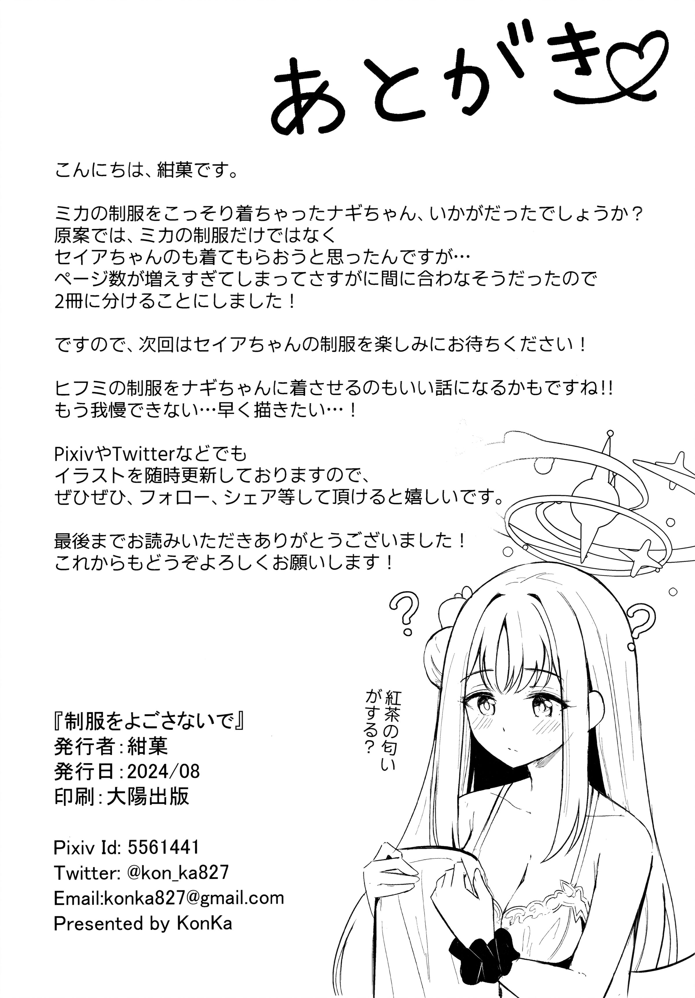 28