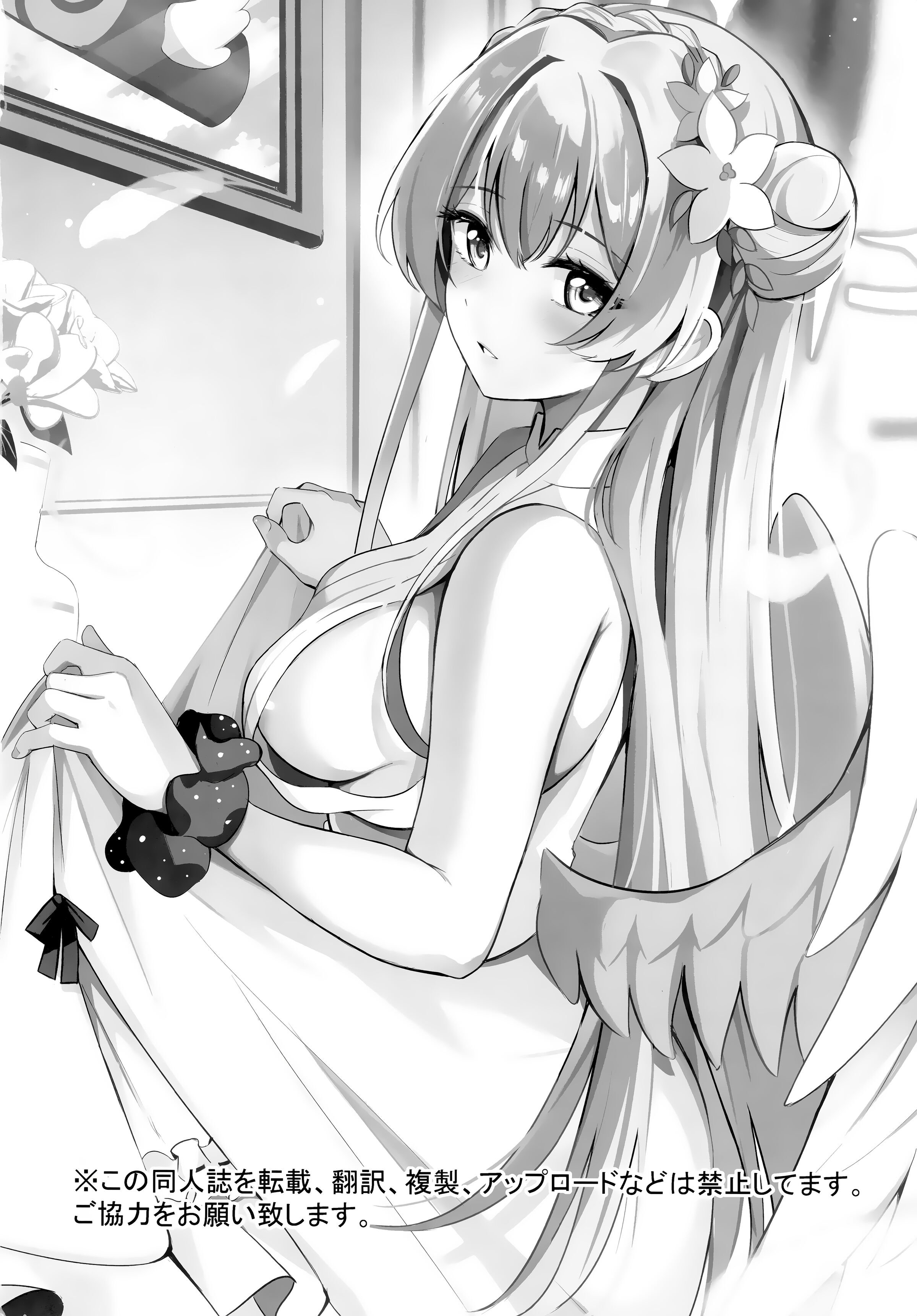 29