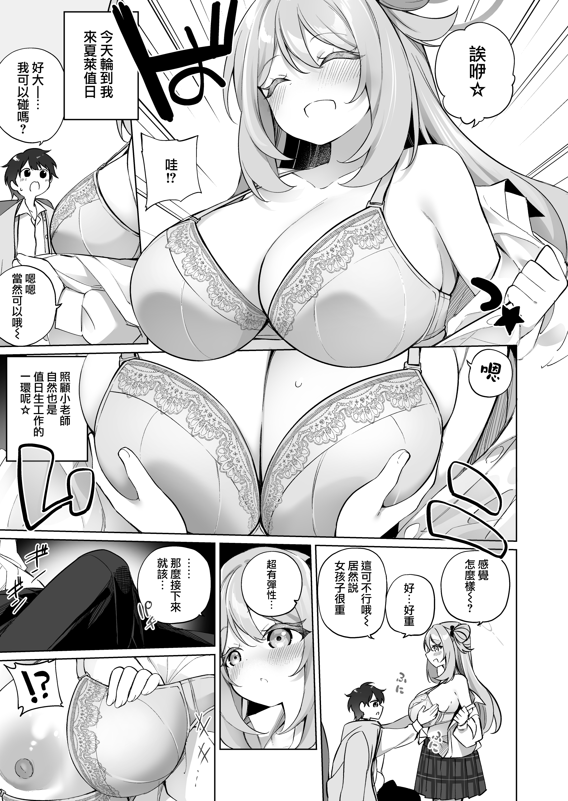 06